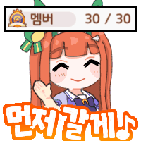 말딸) 마음이 꺾일거 같구나..!_6.gif
