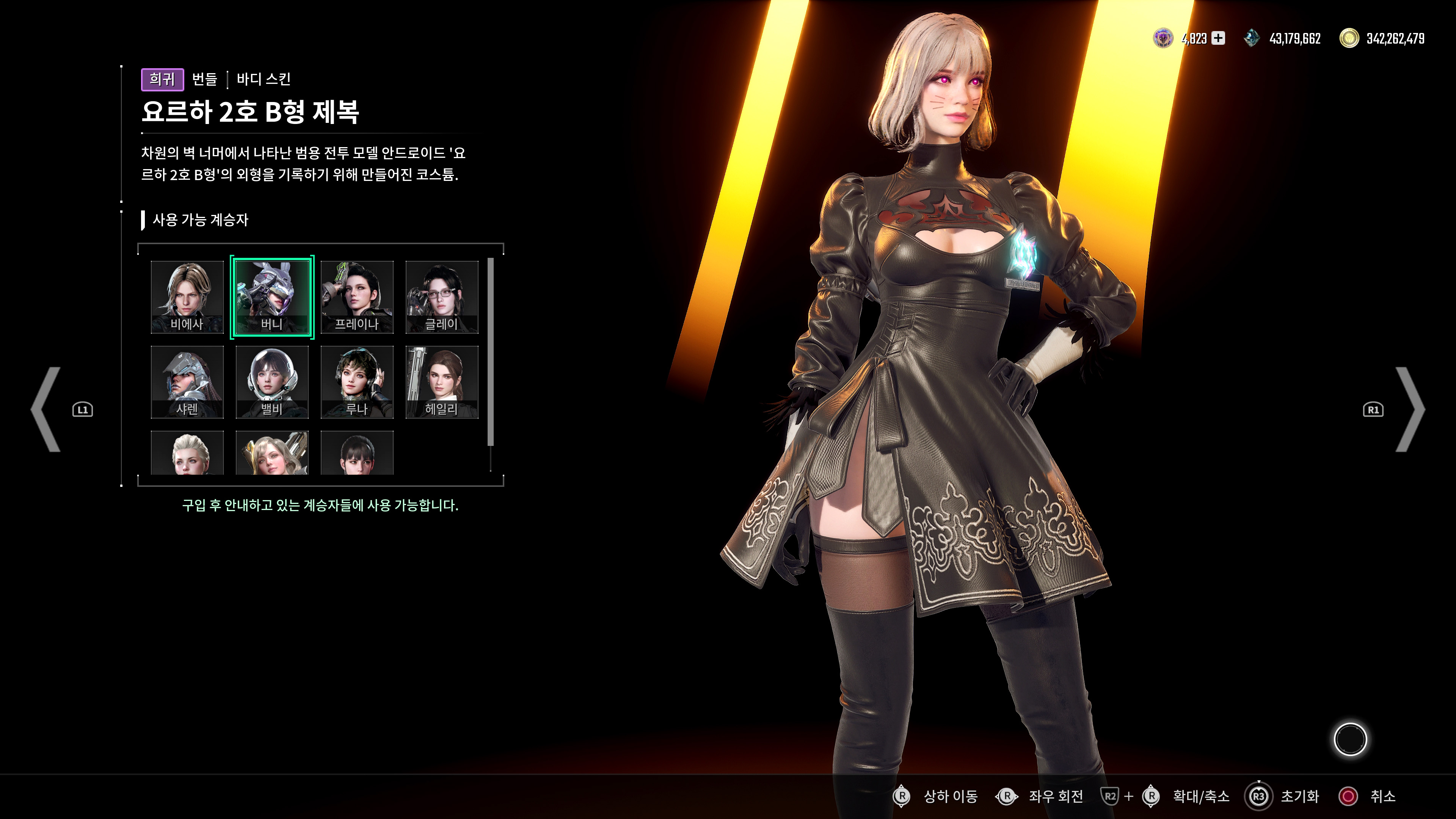 퍼스트 디센던트 - 니어 오토마타 콜라보(ps5프로)_4.jpg