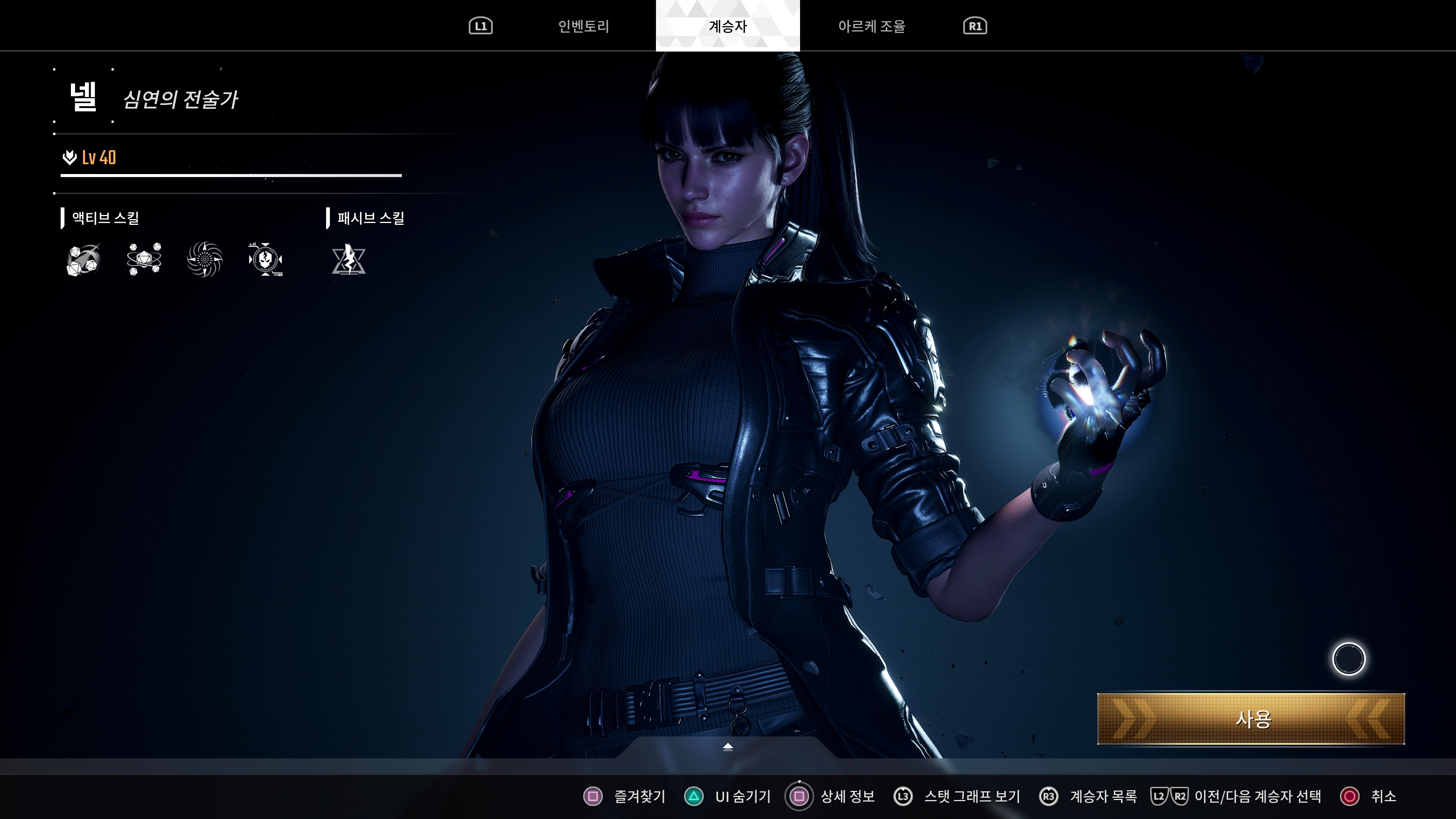 퍼스트 디센던트 - 니어 오토마타 콜라보(ps5프로)_9.jpg