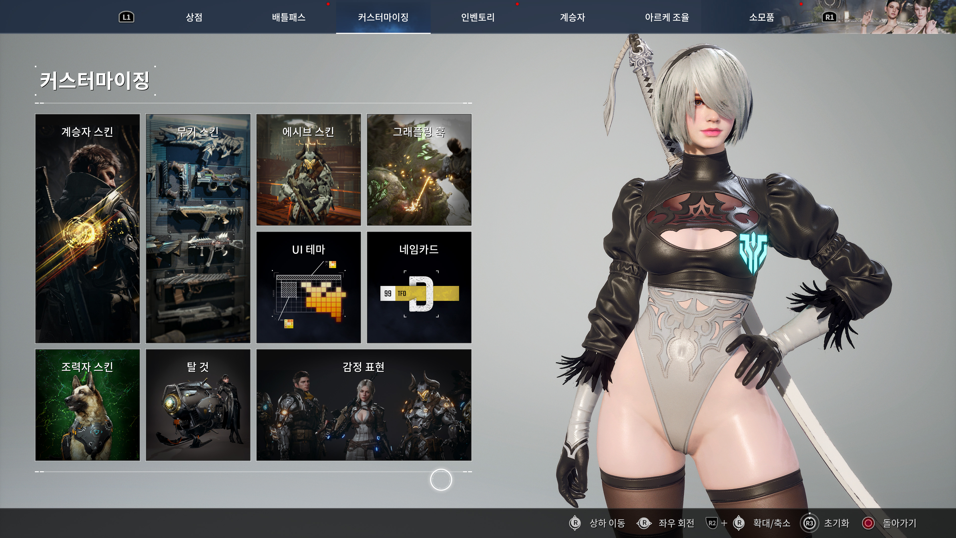 퍼스트 디센던트 - 니어 오토마타 콜라보(ps5프로)_18.jpg