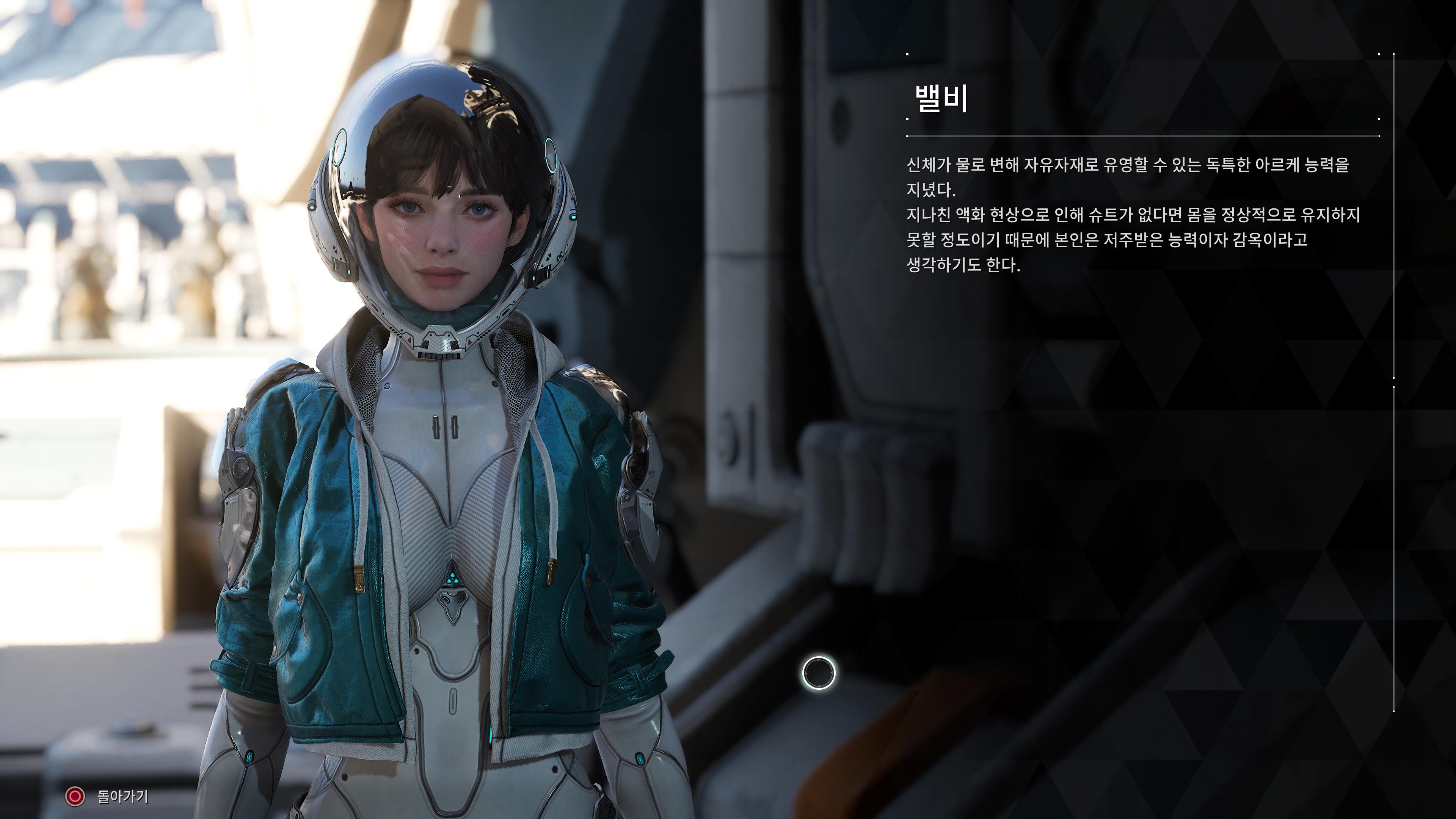 퍼스트 디센던트 - 니어 오토마타 콜라보(ps5프로)_19.jpg