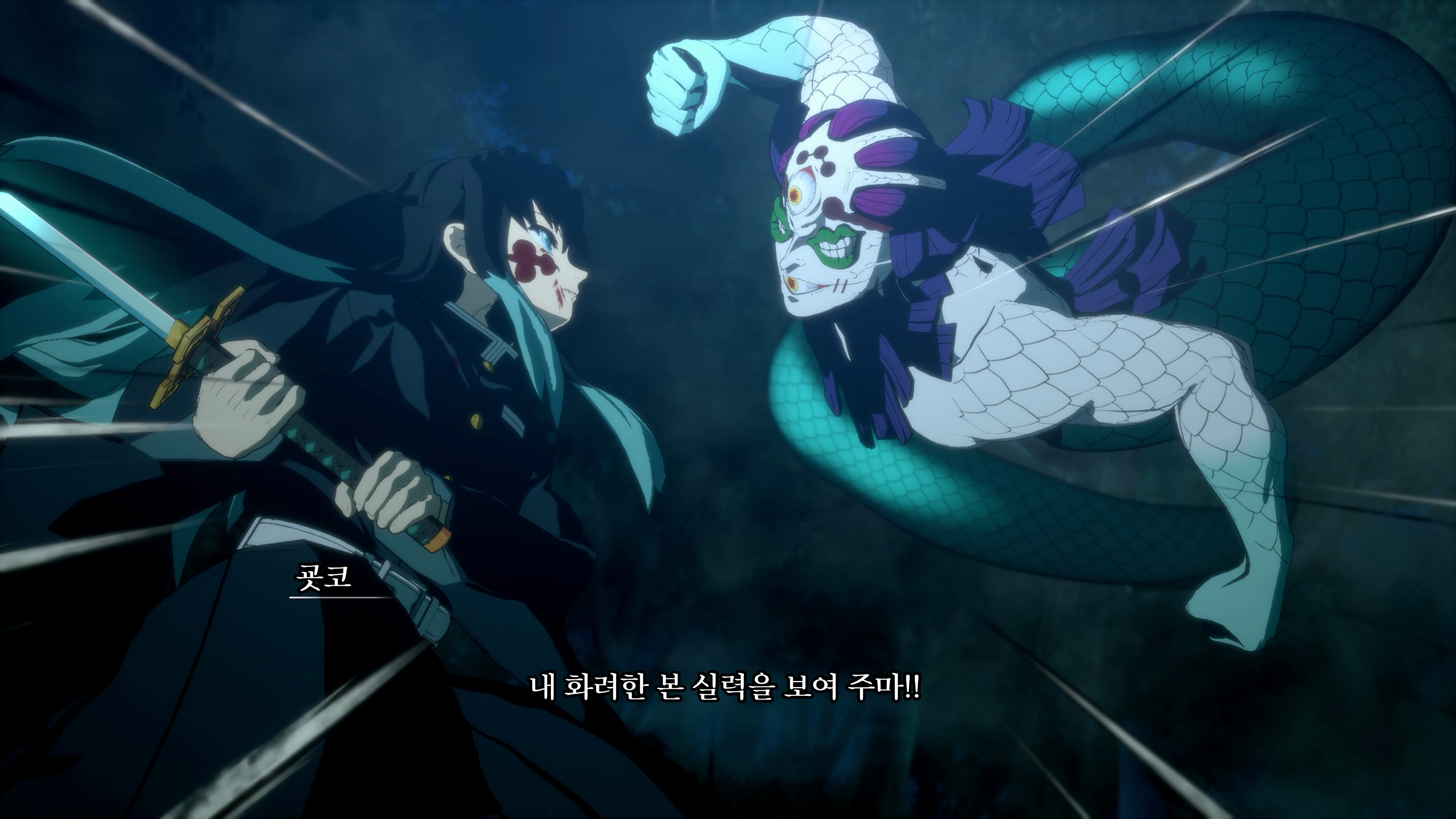 귀멸의 칼날 히노카미 혈풍담 2 모든 보스 배틀 (스압)_17.png