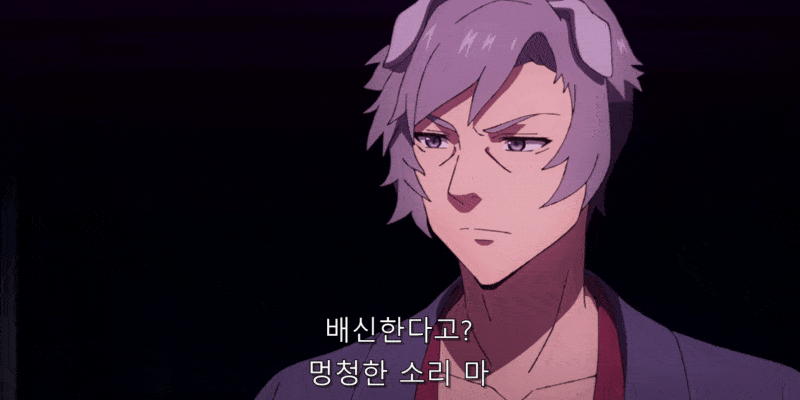 방패 용사 성공담 4기 7화 후기_1.gif
