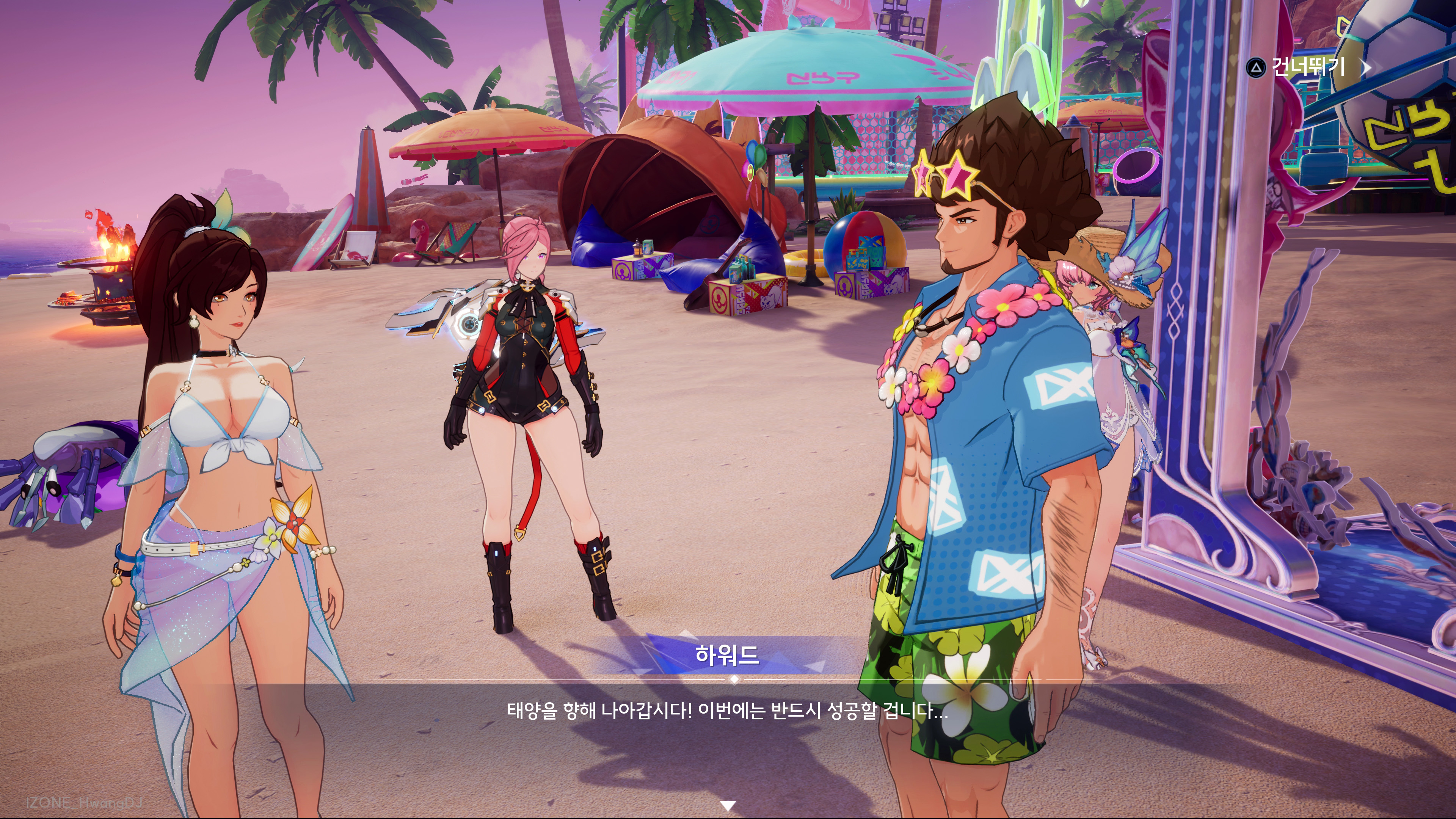 CoA 아틀란의 크리스탈 - 찍먹중_28.jpg