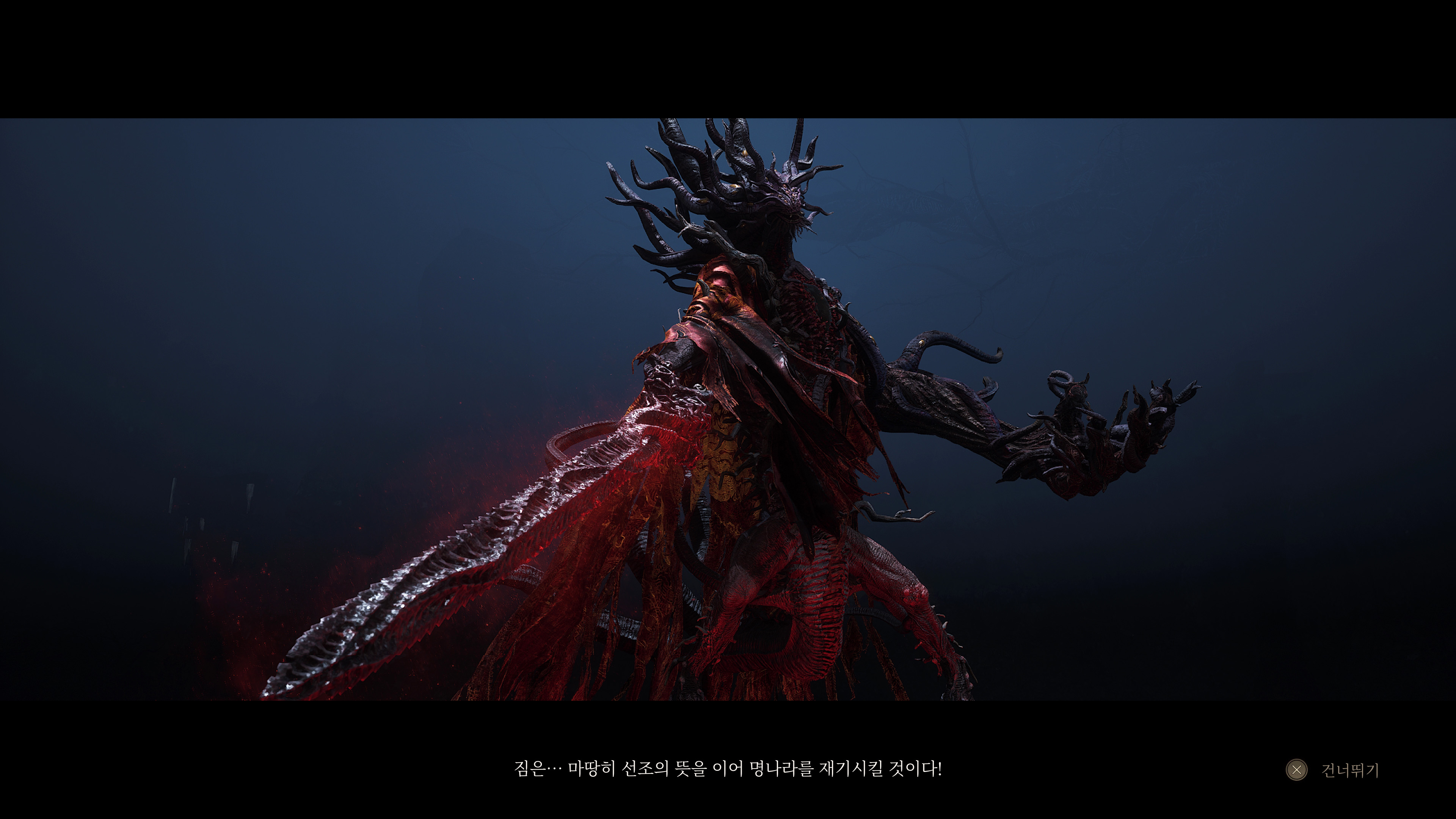 명말 공허의 깃털 - 방어력 상승_16.jpg