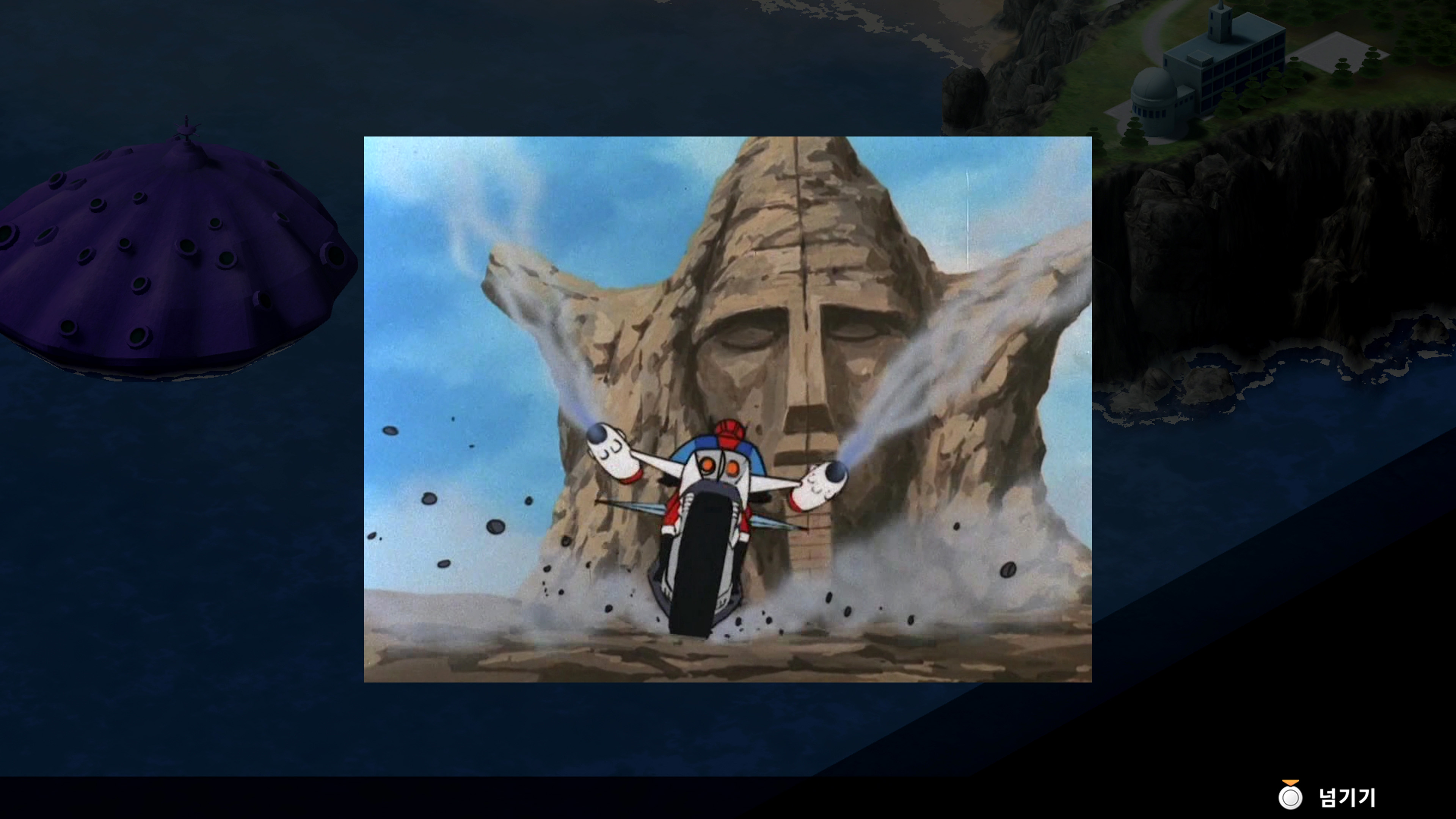 슈퍼로봇대전 Y - 미션 진행_1.jpg