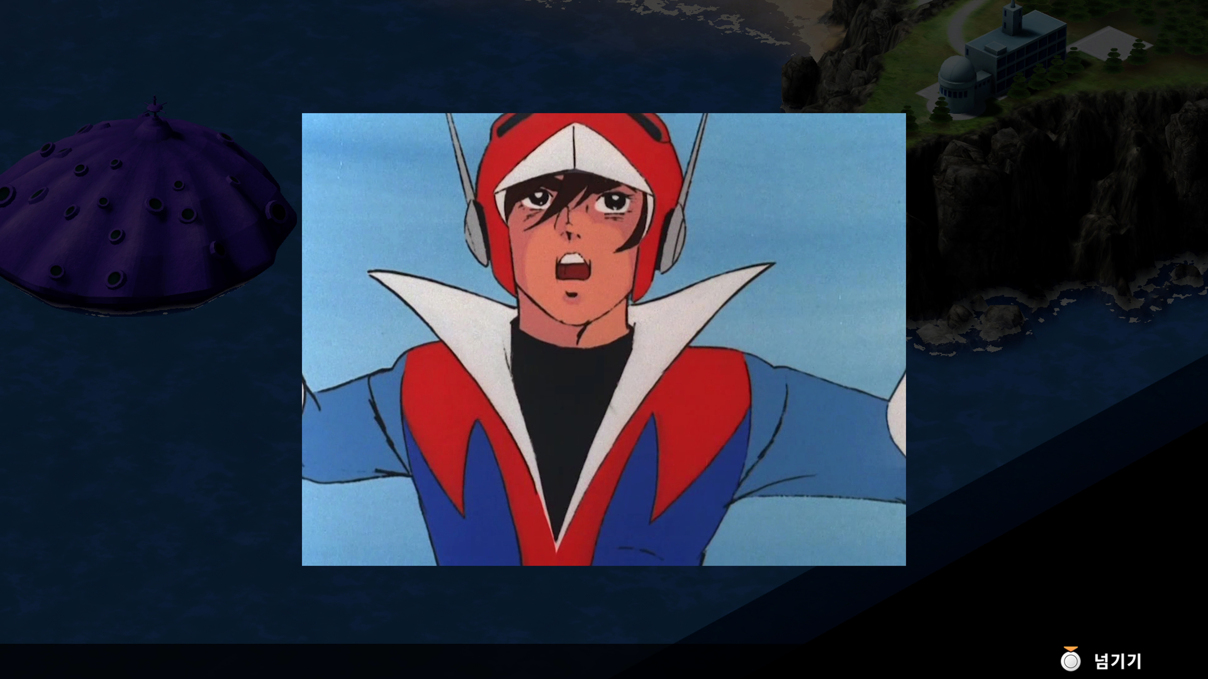 슈퍼로봇대전 Y - 미션 진행_5.jpg