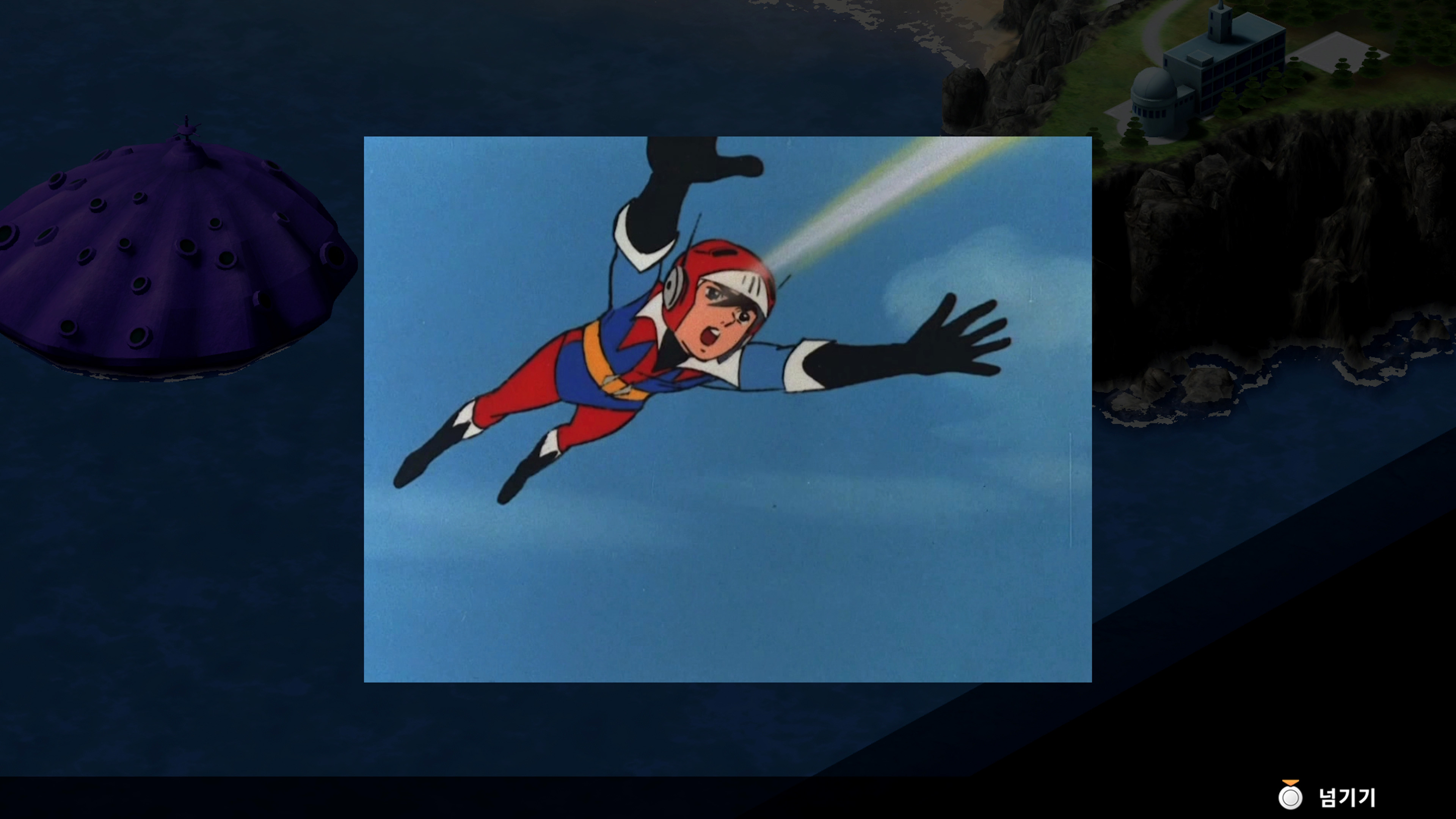 슈퍼로봇대전 Y - 미션 진행_6.jpg