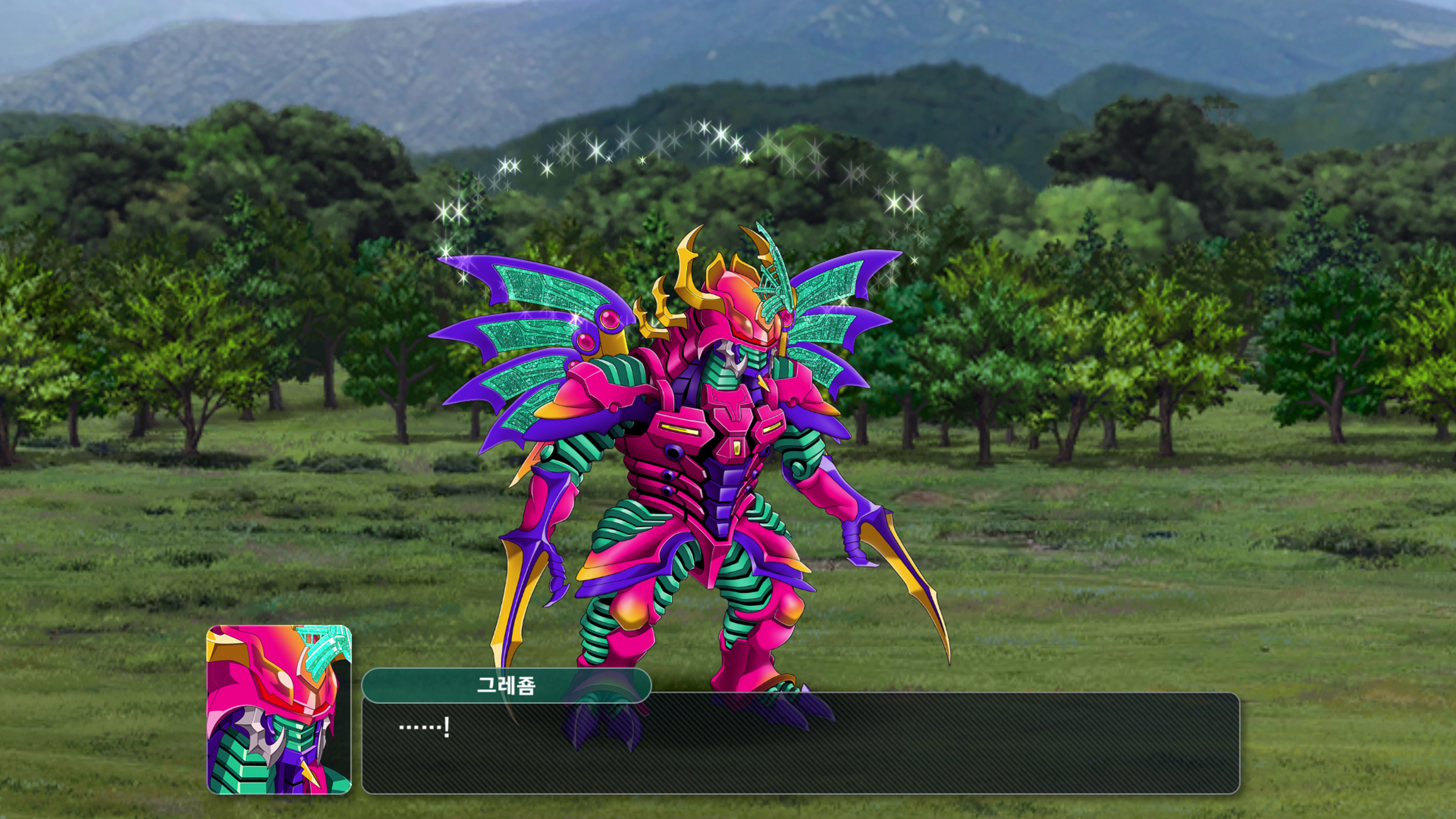 슈퍼로봇대전 Y - 미션 진행_22.jpg