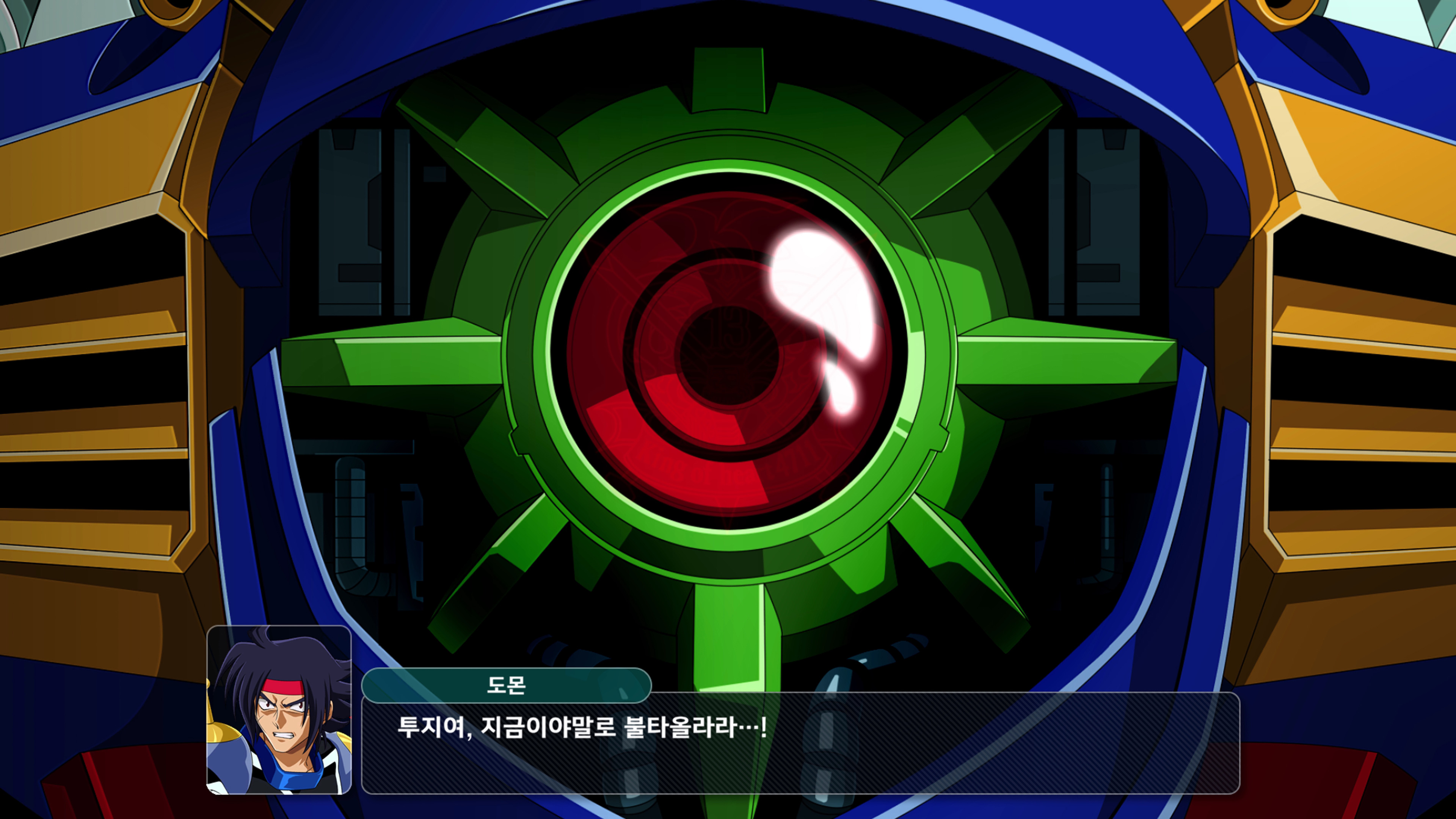 슈퍼로봇대전 Y - 미션 진행_30.jpg