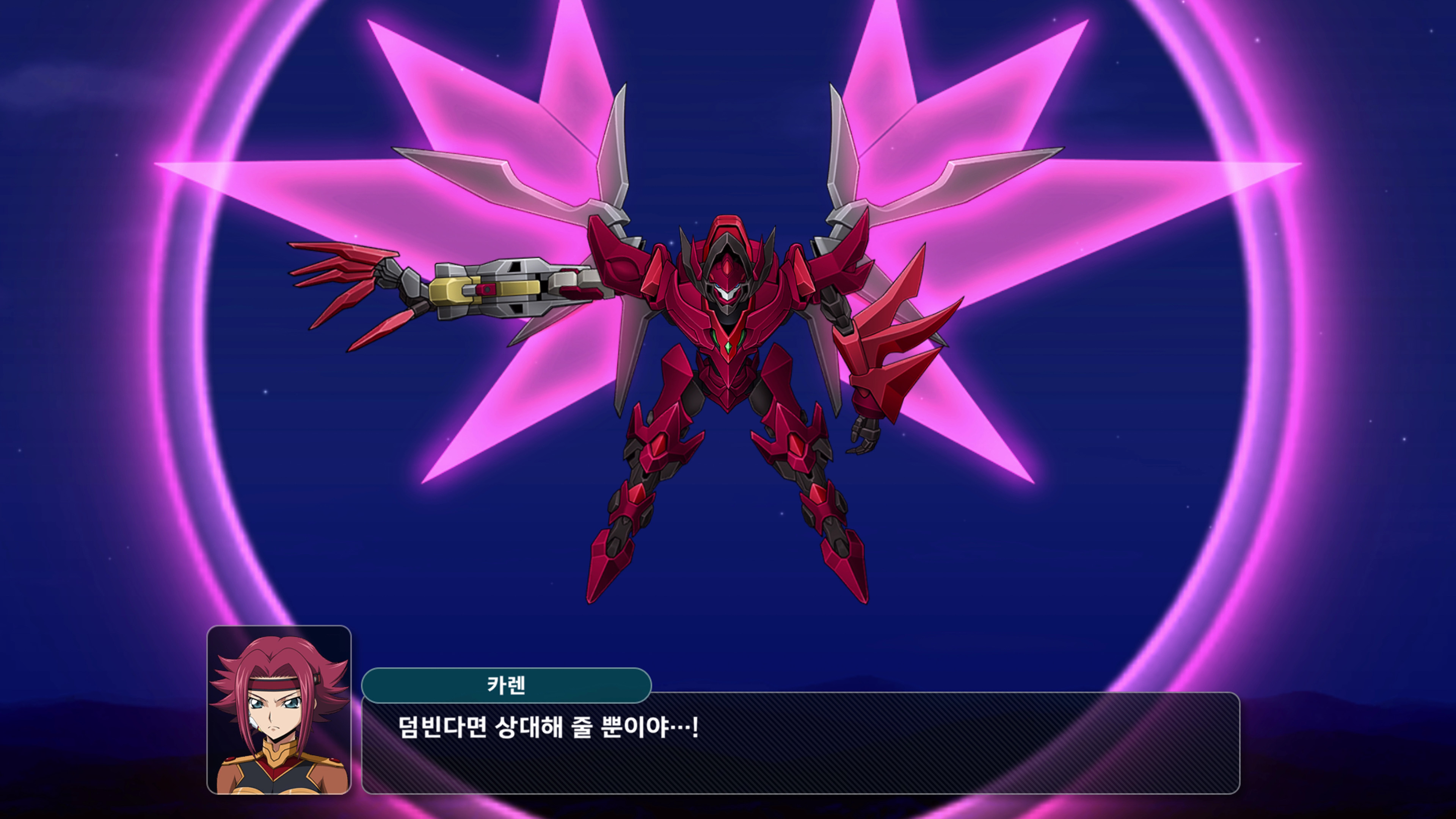 슈퍼로봇대전 Y - 미션 진행_59.jpg