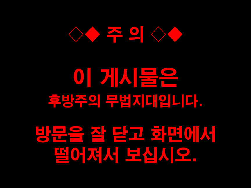 스싱 촉수 베이스_1.jpg