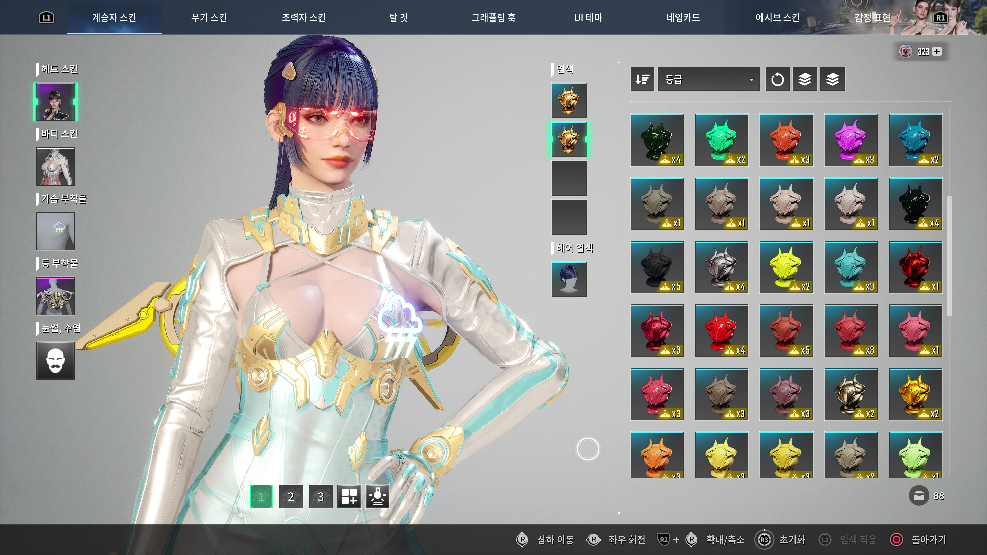 퍼스트 디센던트 - 이너웨어 스킨 & 얼티밋 루나_14.jpg