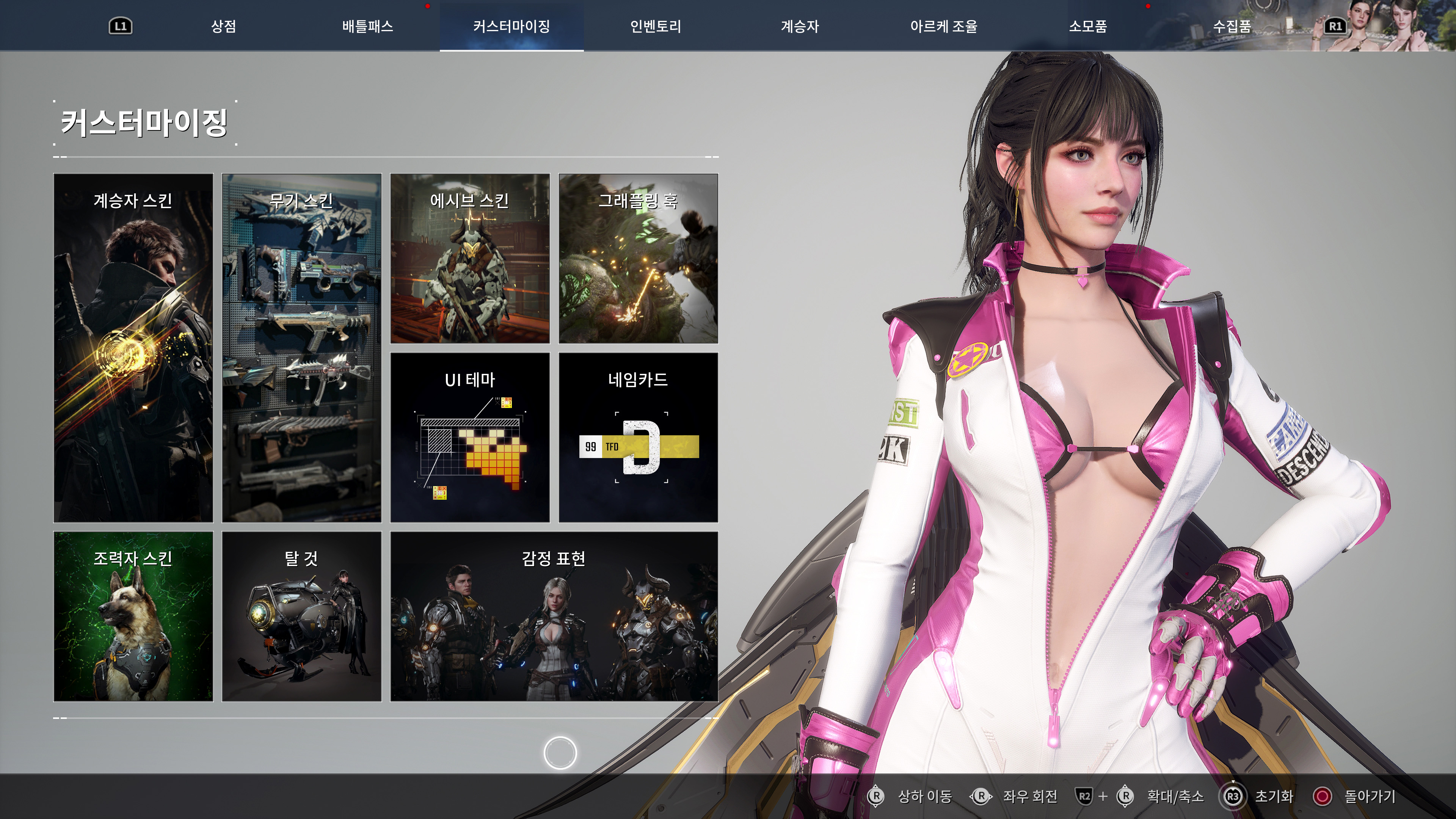 퍼스트 디센던트 - 이너웨어 스킨 & 얼티밋 루나_21.jpg