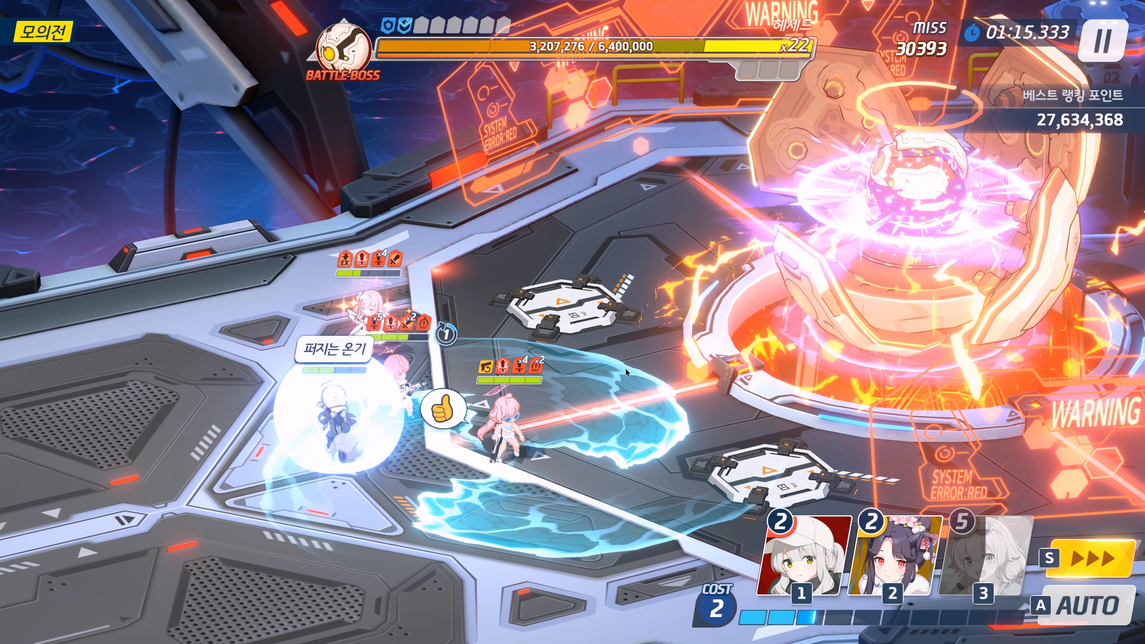 헤세드(실내) 대결전 토인인 클리어지향_5.jpg