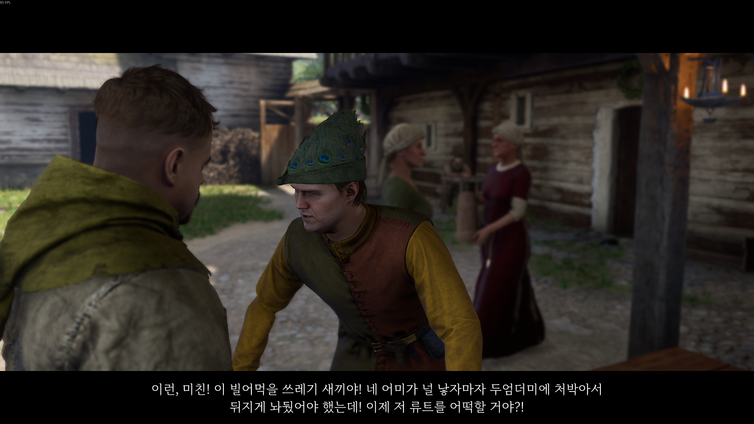 킹덤컴] 네 애미가 널 낳자마자 죽였어야했어!_1.png