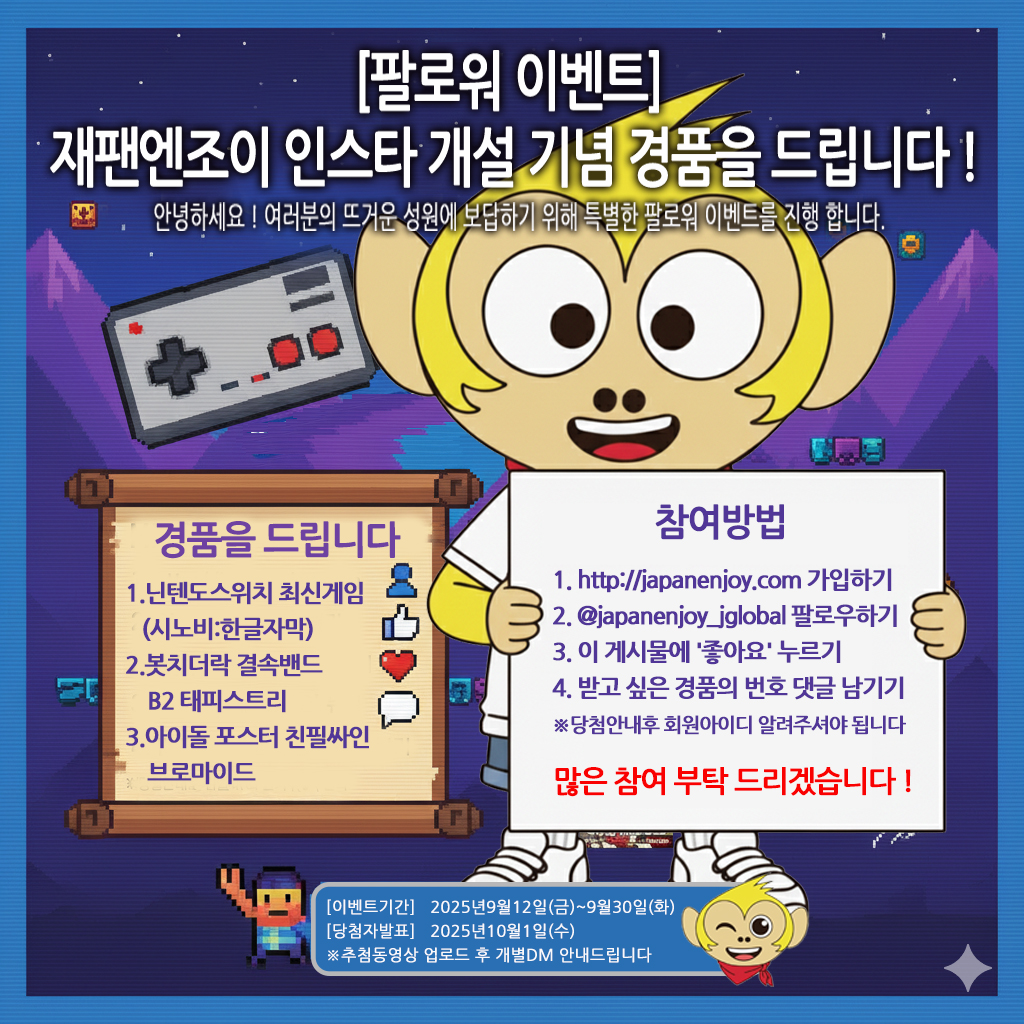 닌텐도스위치 캐슬바니아 시리즈 한정판 입고 ! (경품이벤트진행중)_2.jpg