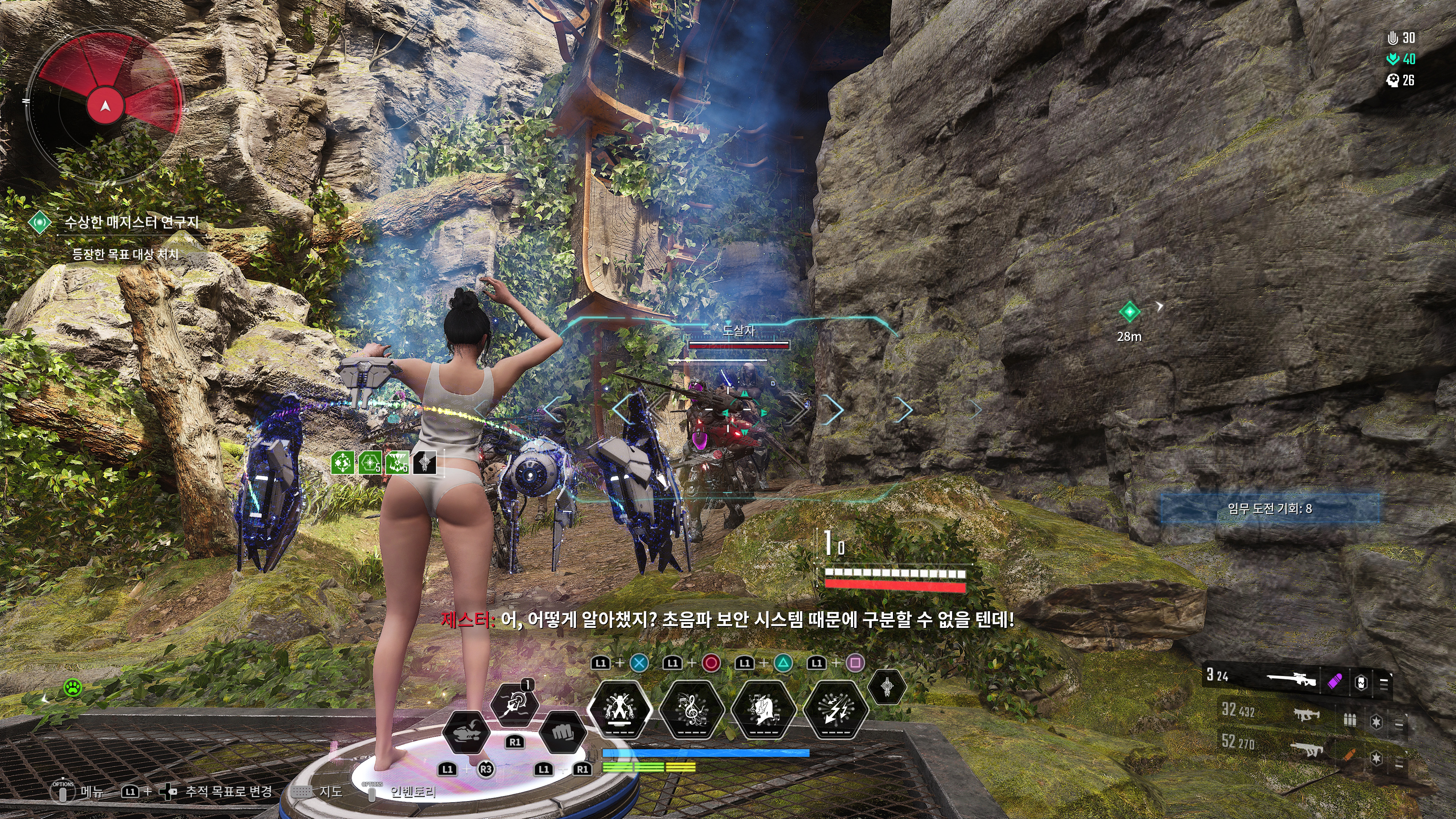 퍼스트 디센던트 - 여성 라운지 스킨(후방주의)_9.jpg
