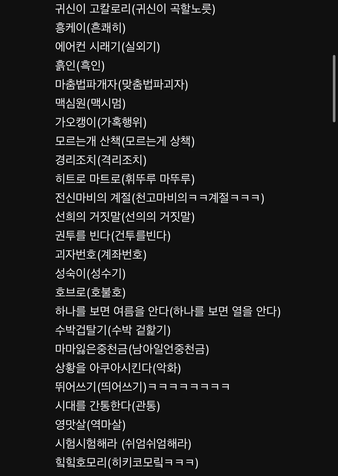 리노아님에게 절대 이 글을 보여주지 마_2.webp