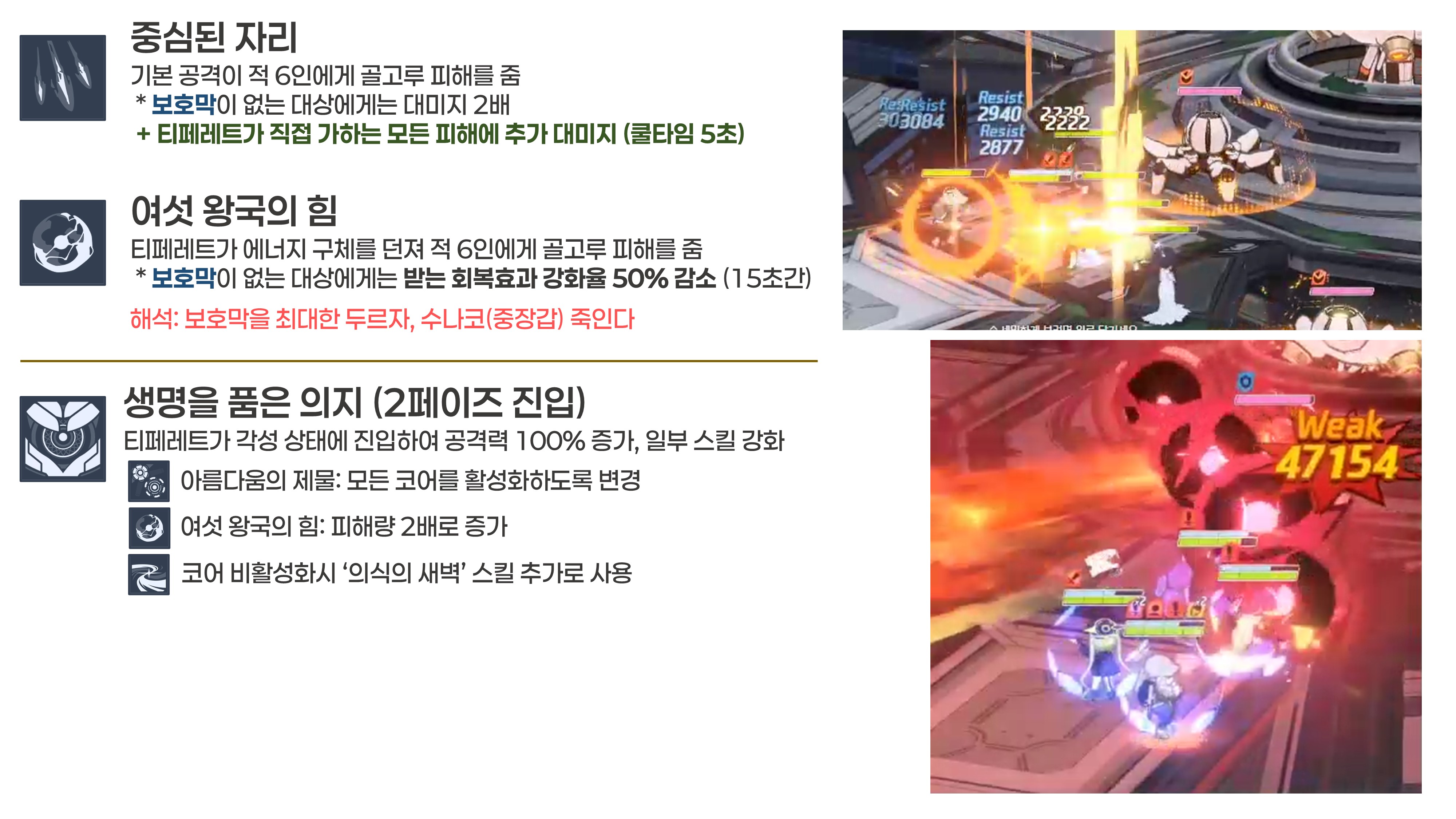 오늘 티페레트 할 거_9.jpg