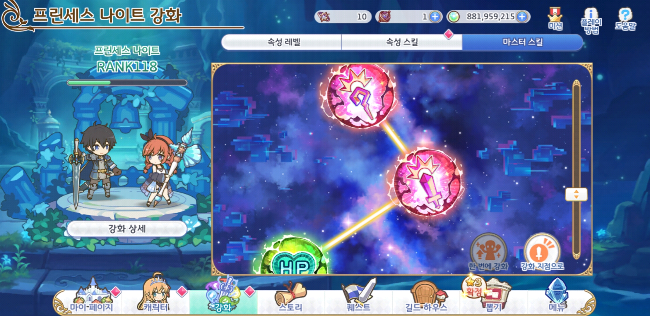 프리코네 스펙은 내가 더 좋은데 왜 심역 못 깨는거야