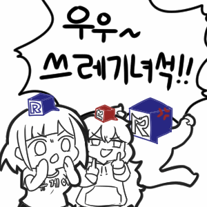 암만 생각해도 회사 임원 개빡치네_1.gif