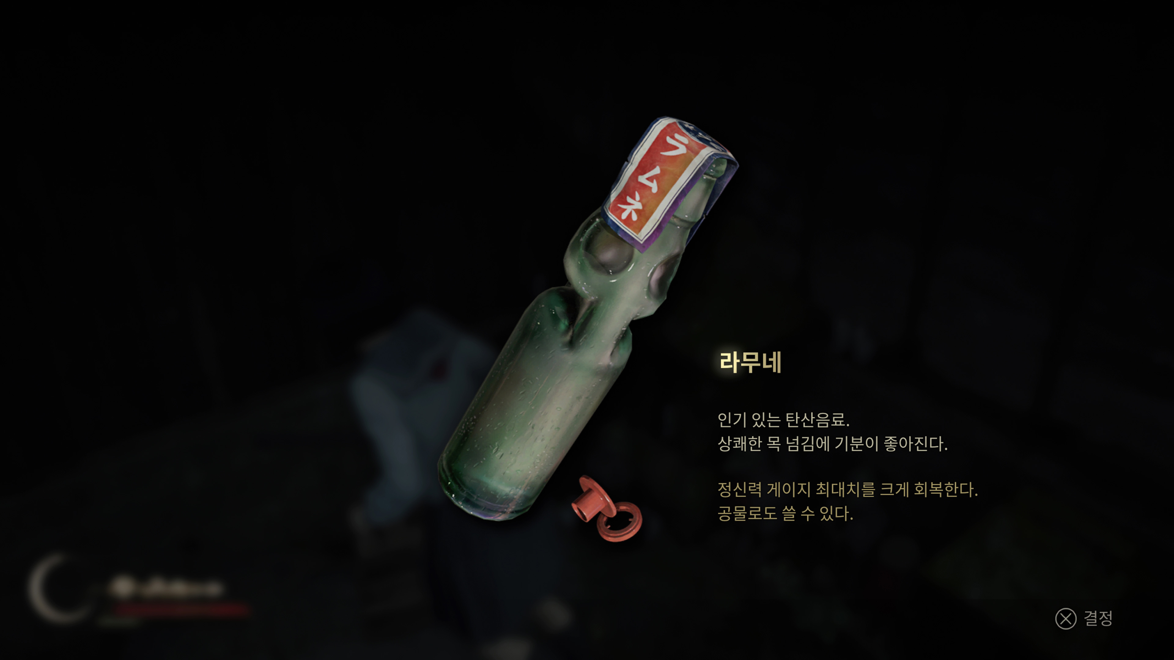 사일런트힐 f - 히나코_32.jpg