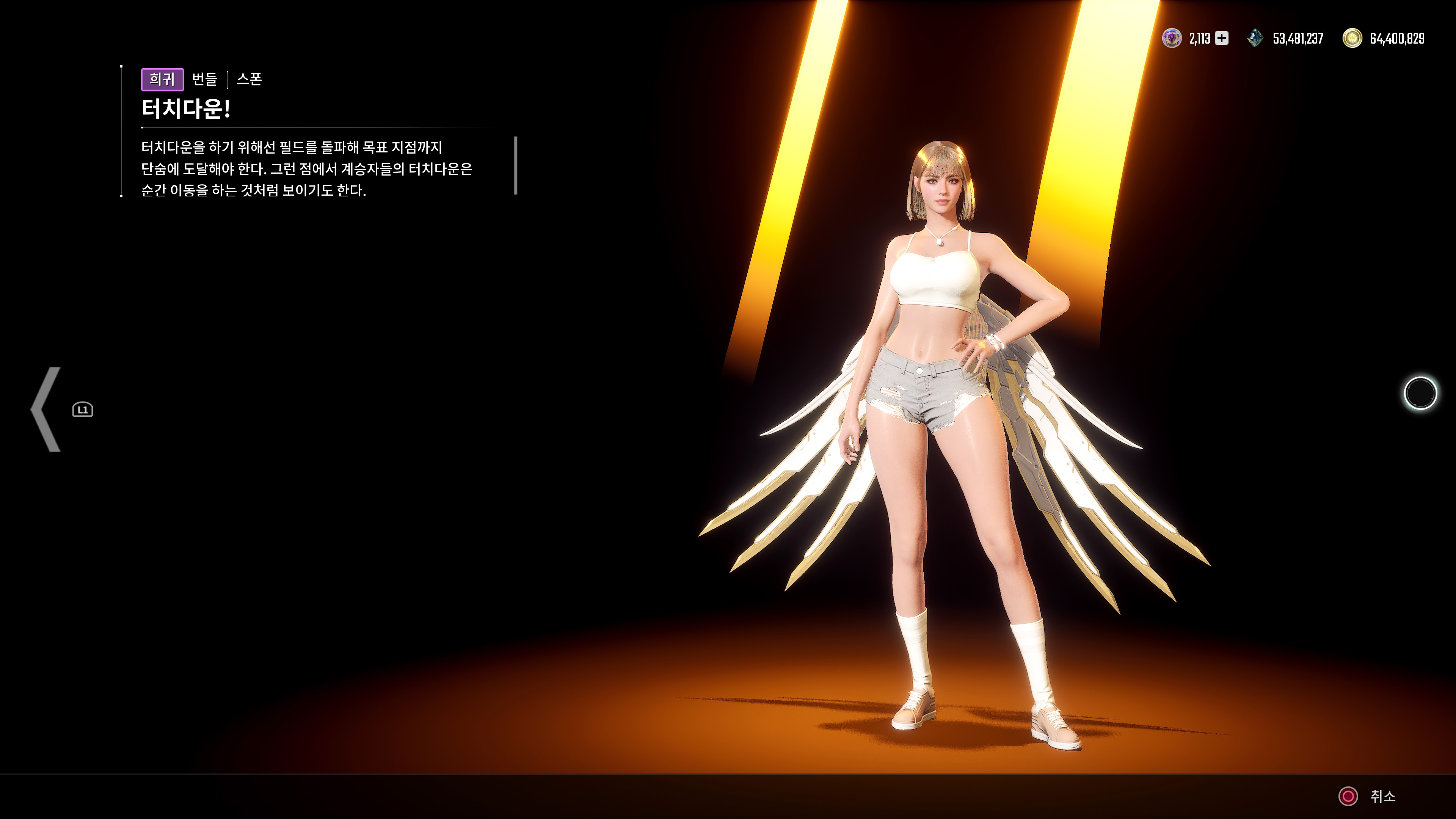 퍼스트 디센던트 - 루나 콘서트_3.jpg