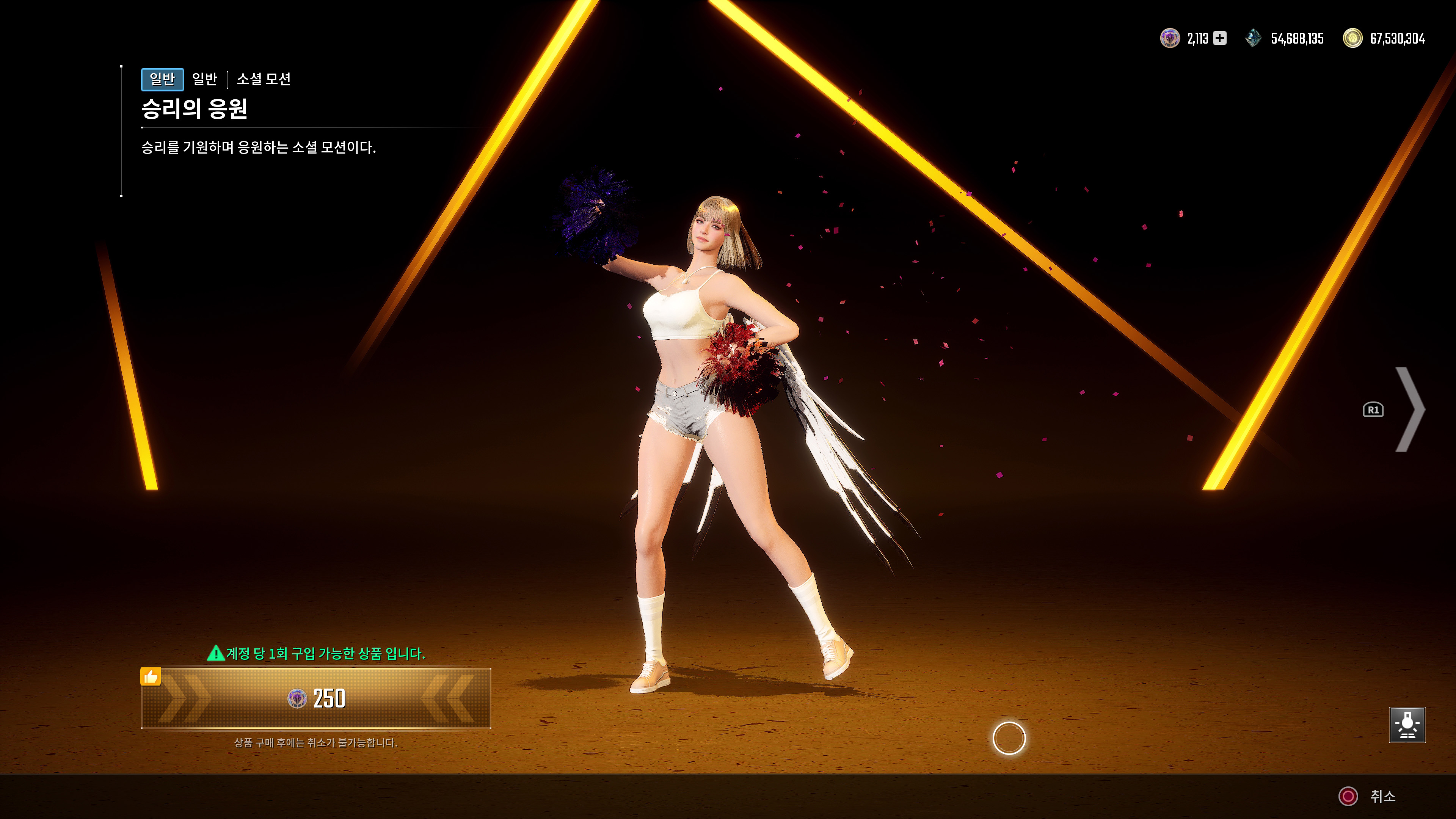 퍼스트 디센던트 - 루나 콘서트_7.jpg