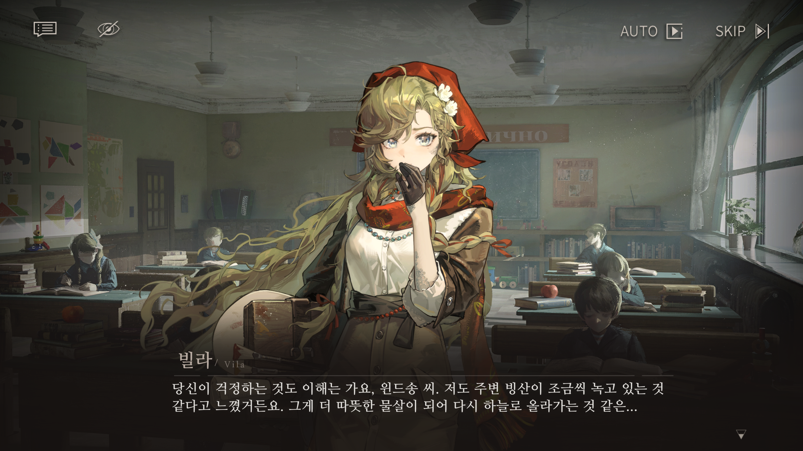 리버스1999] 빙하가 녹아내리는 것은 중대 문제_3.png