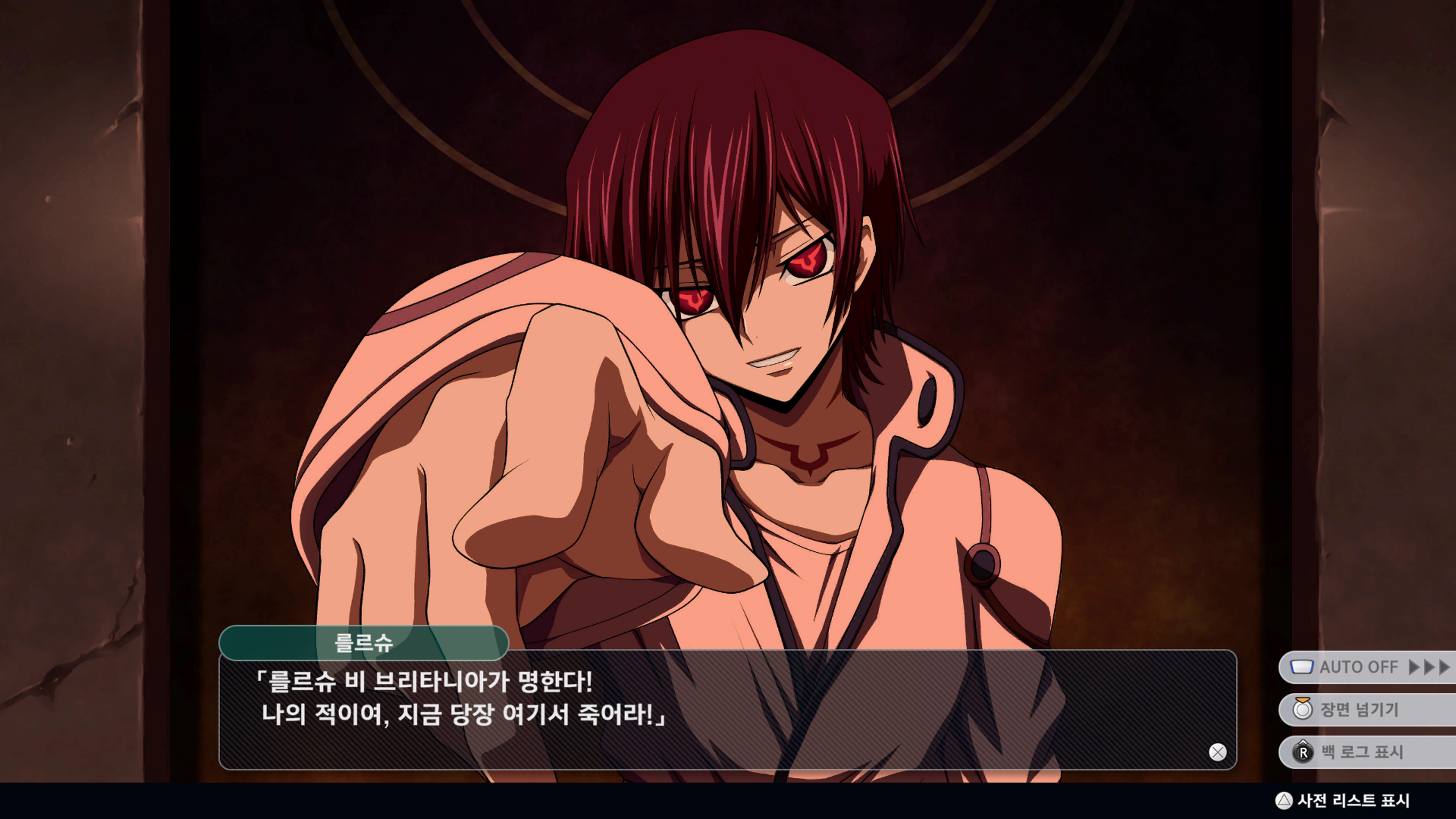 슈퍼로봇대전 Y - 마징카이저_4.jpg