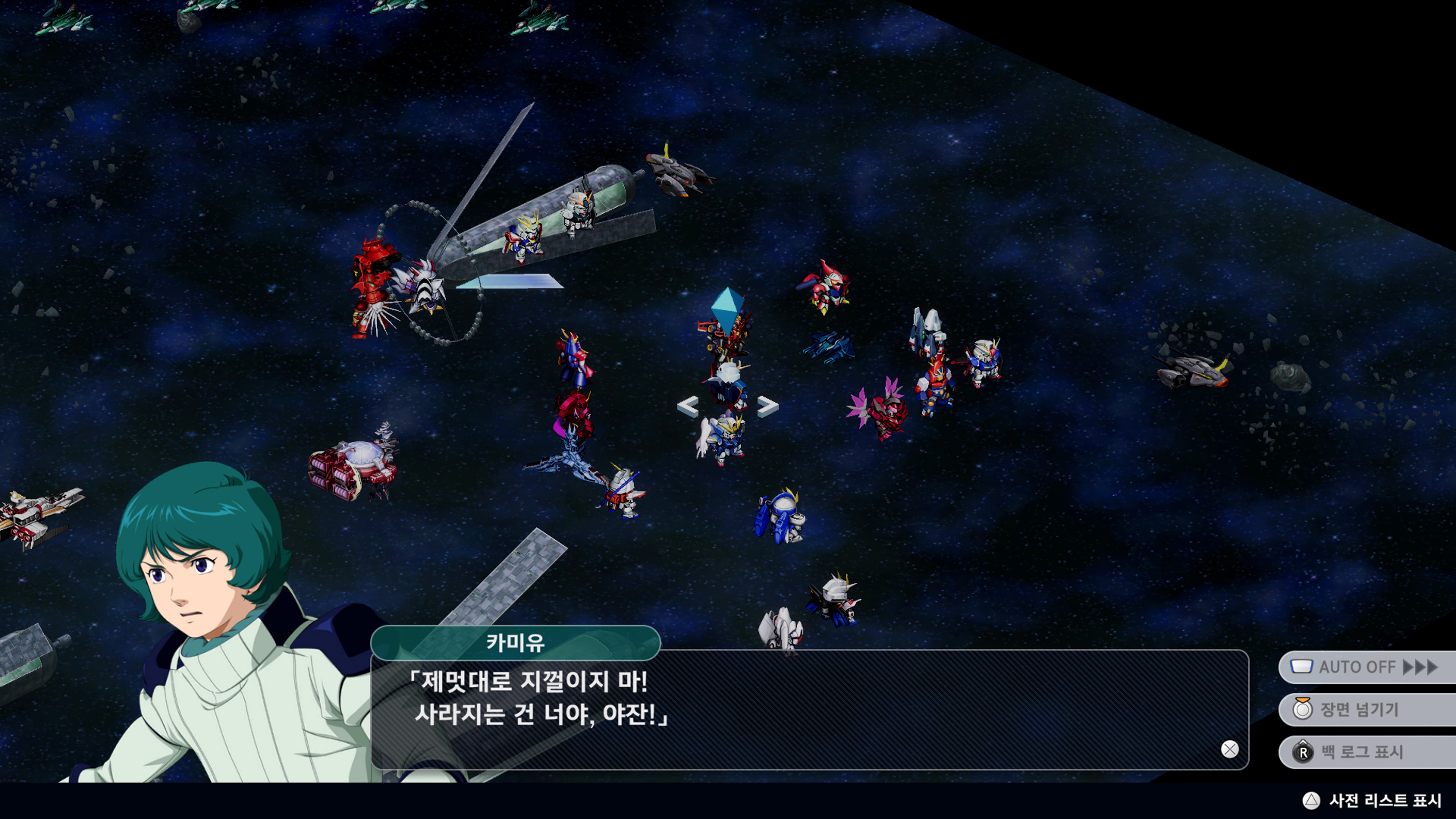 슈퍼로봇대전 Y - 마징카이저_30.jpg