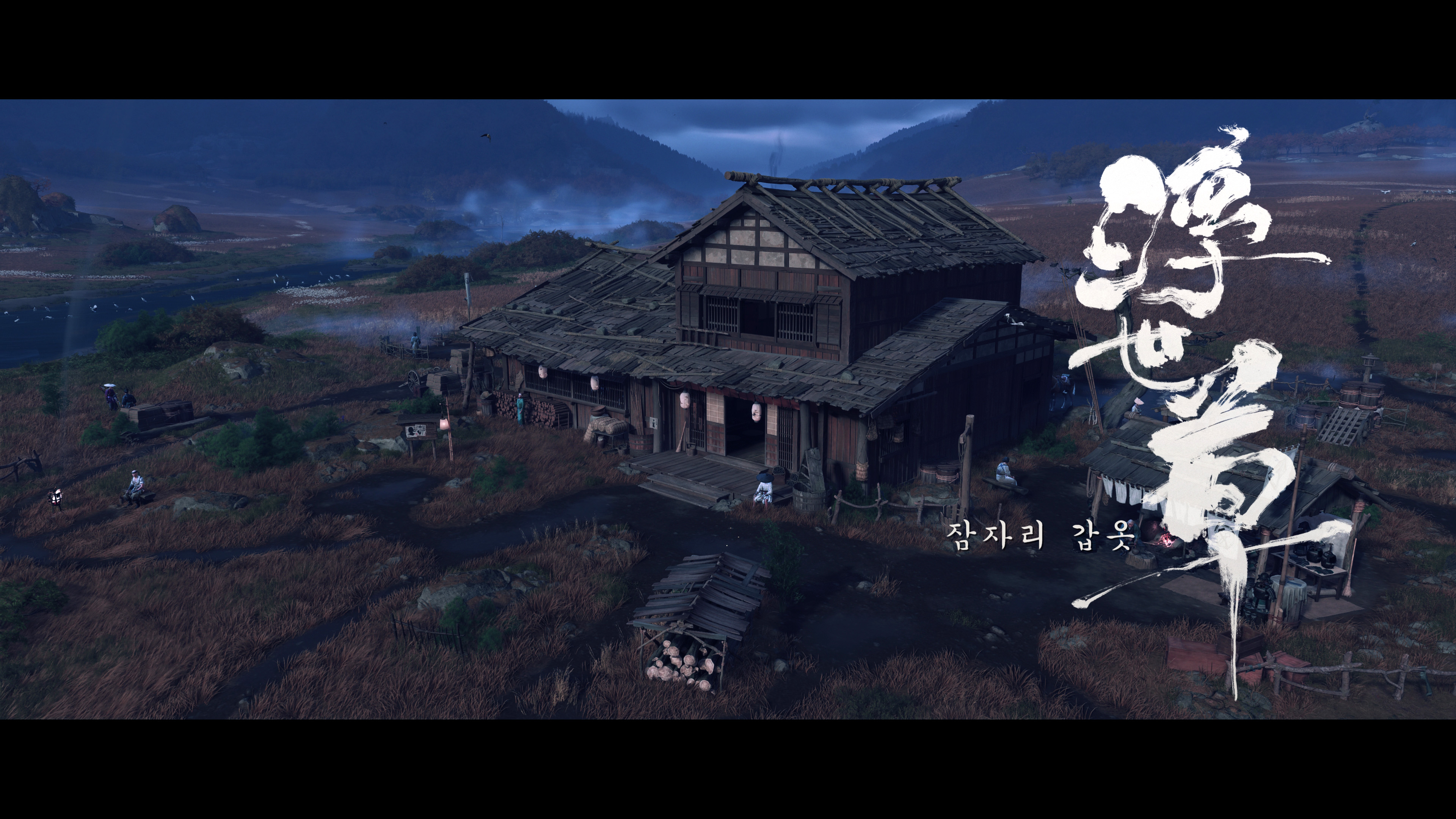 고스트 오브 요테이 - 몰입감 최고_22.jpg
