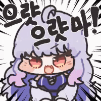 롤) 구마유시 몸 비틀기 미쳤네;_1.gif