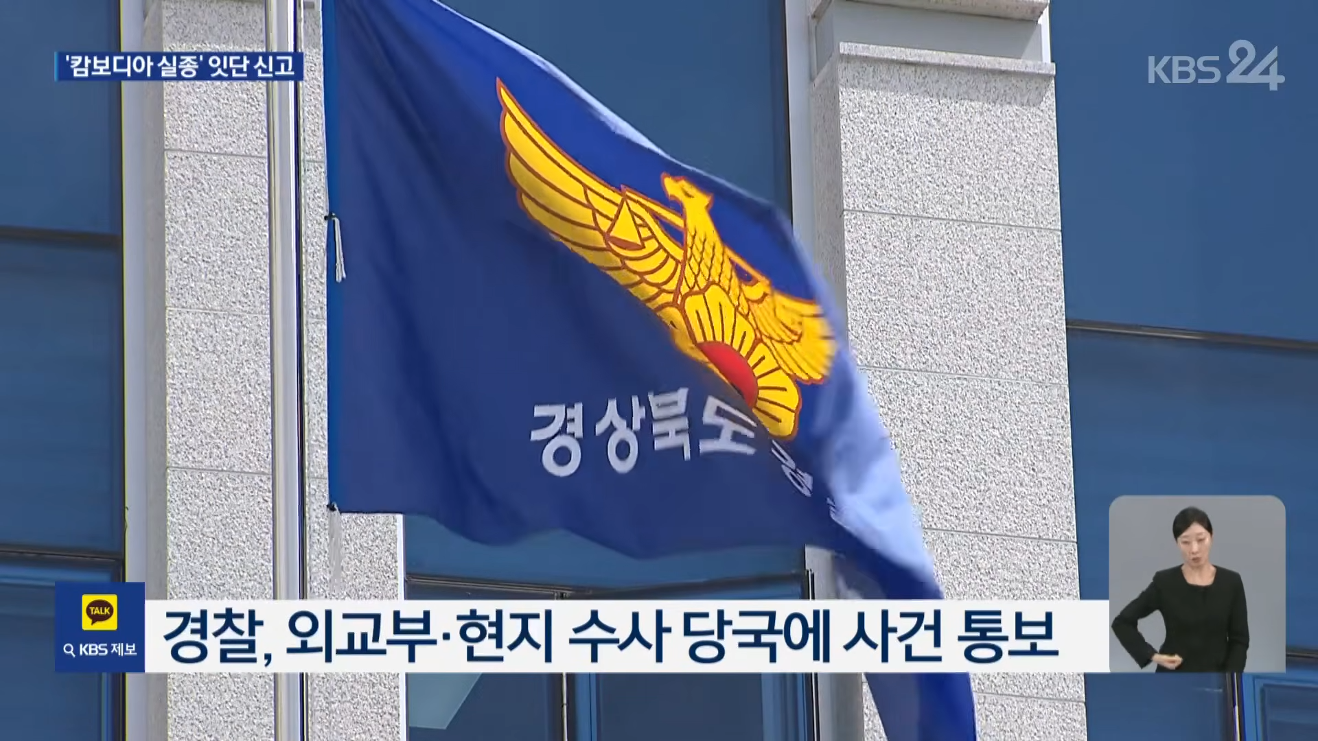오늘 KBS 뉴스9 첫번째 리포트_5.png