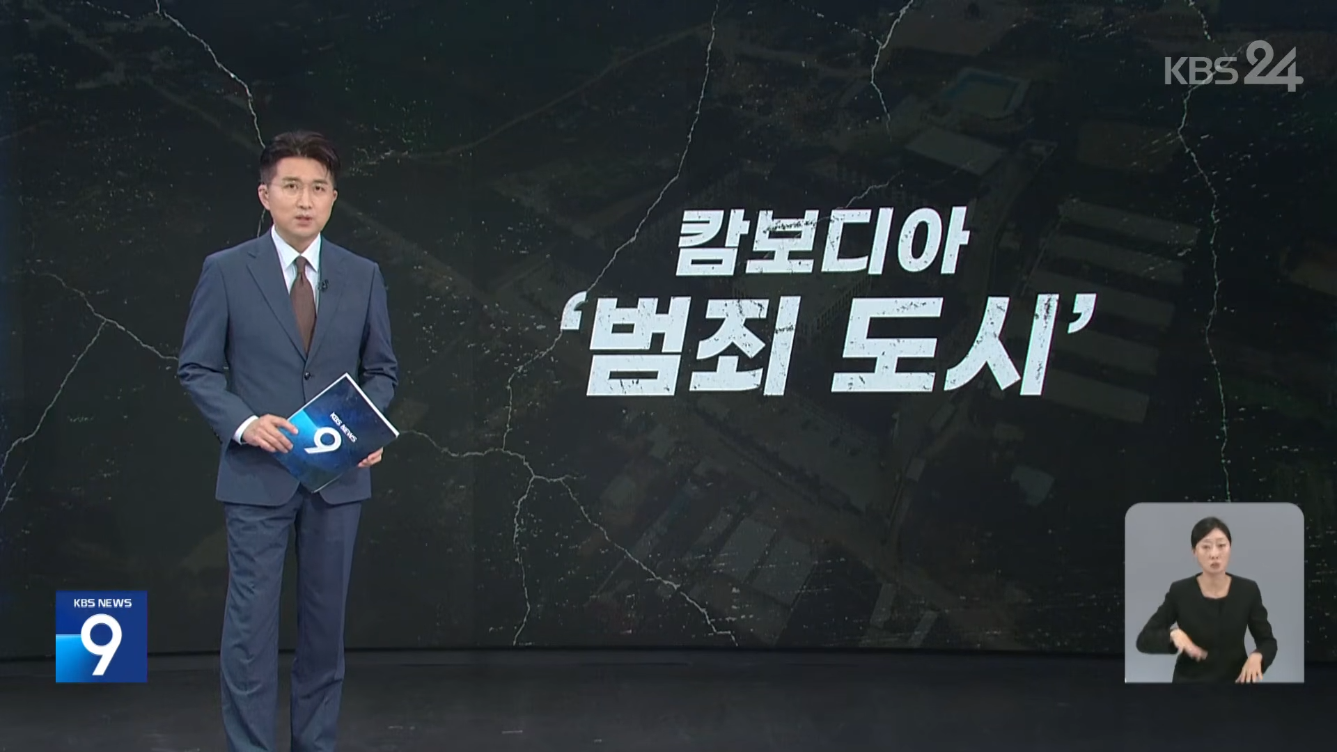 현재 캄보디아에서 벌어지고 있는 일_1.png