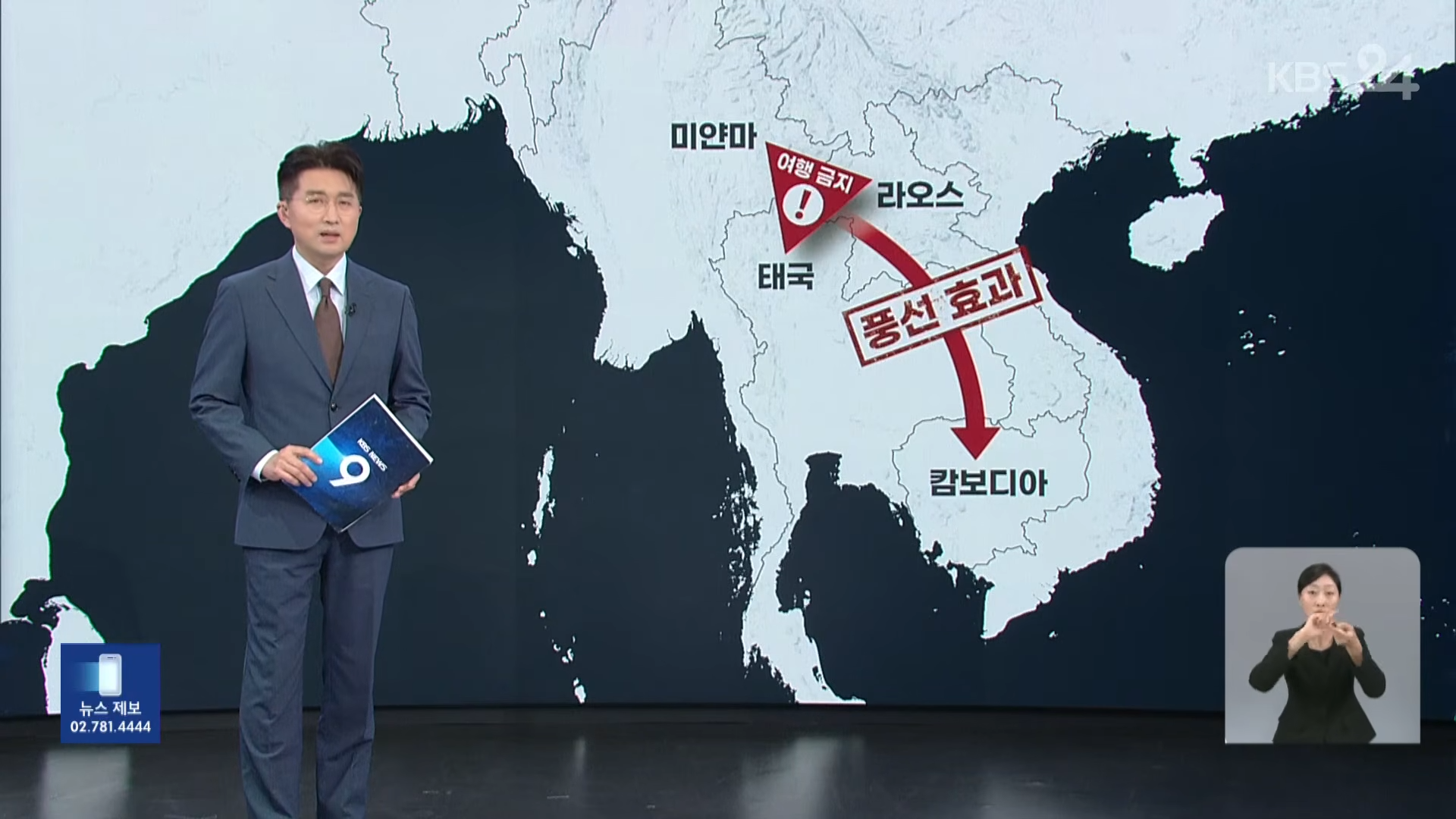 현재 캄보디아에서 벌어지고 있는 일_4.png