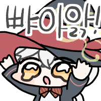 Sheside Outside - 챌린지 공..략_2.png