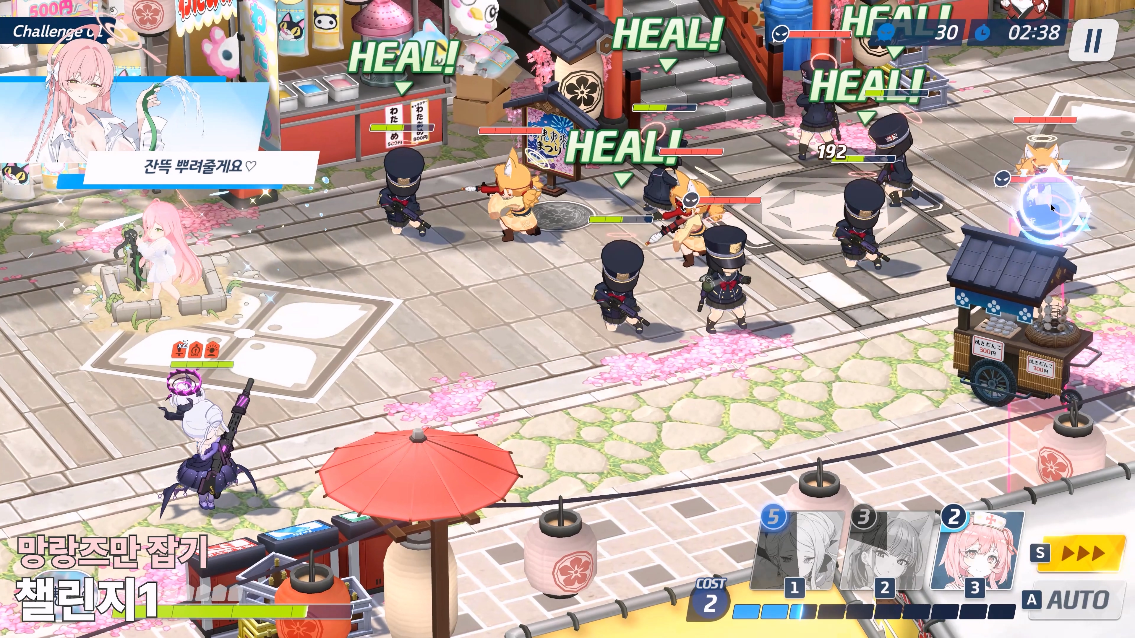 [복각] 와글와글하며 오손도손하게 - 챌린지_4.jpg