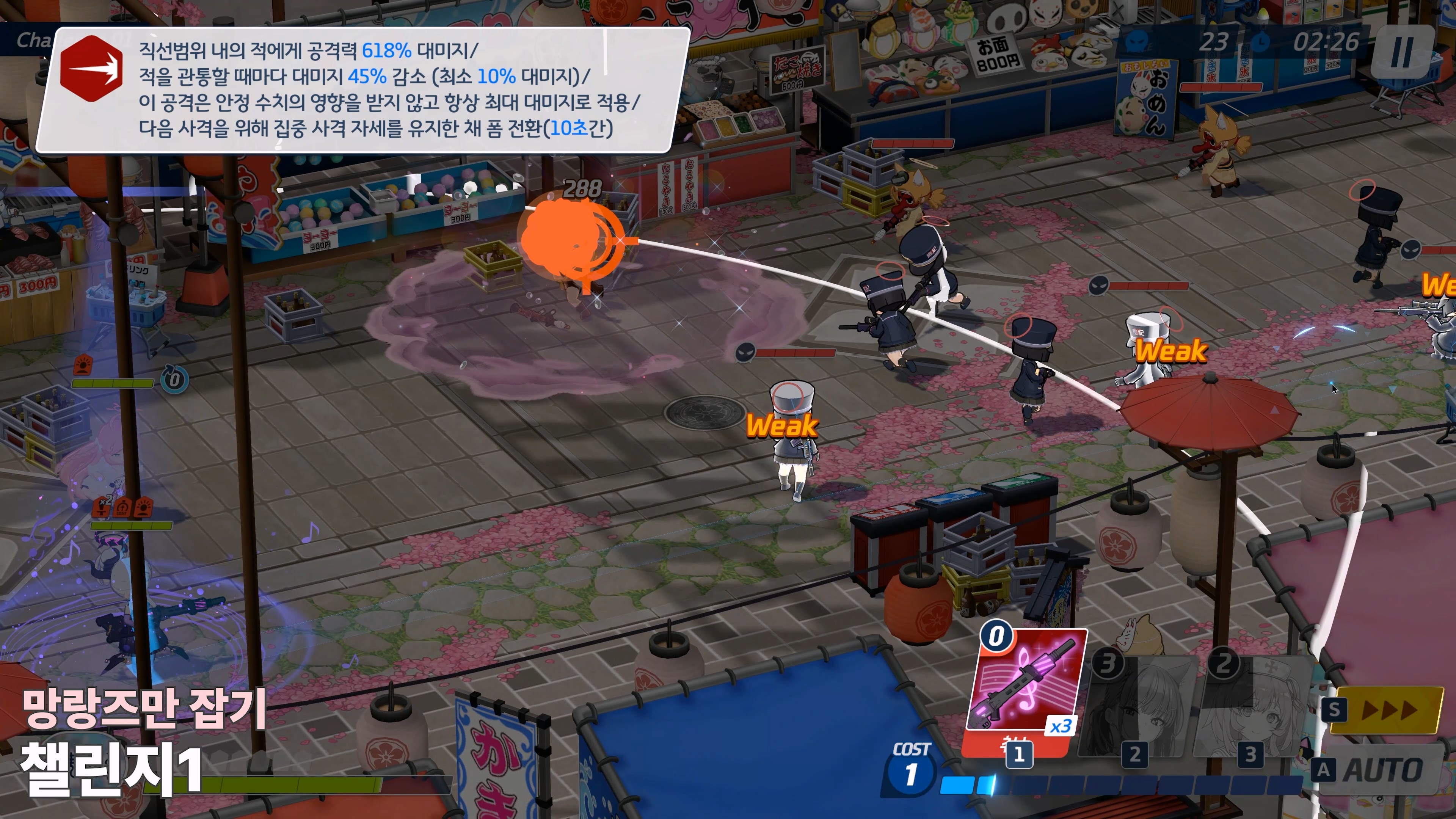 [복각] 와글와글하며 오손도손하게 - 챌린지_7.jpg