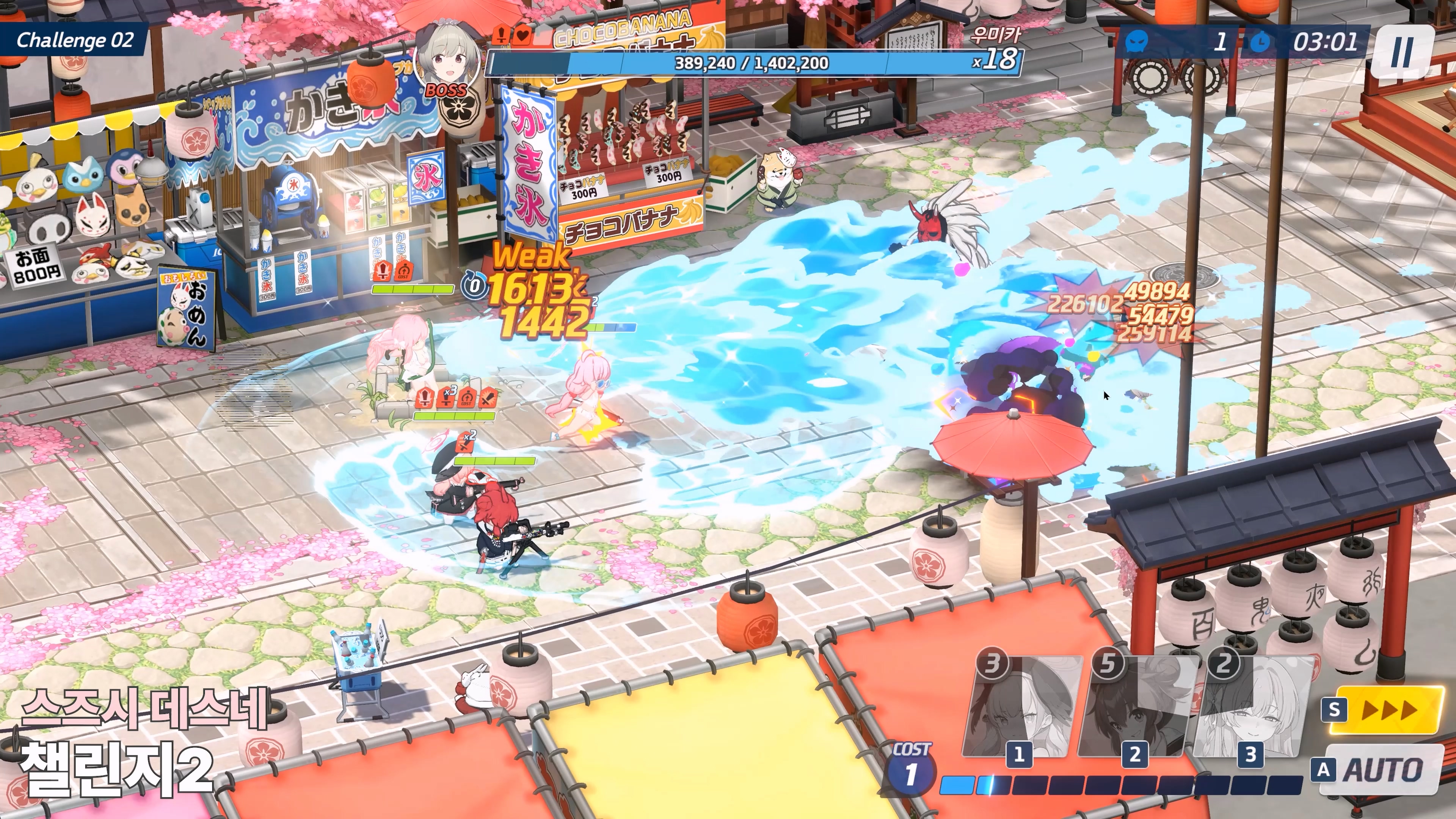 [복각] 와글와글하며 오손도손하게 - 챌린지_10.jpg