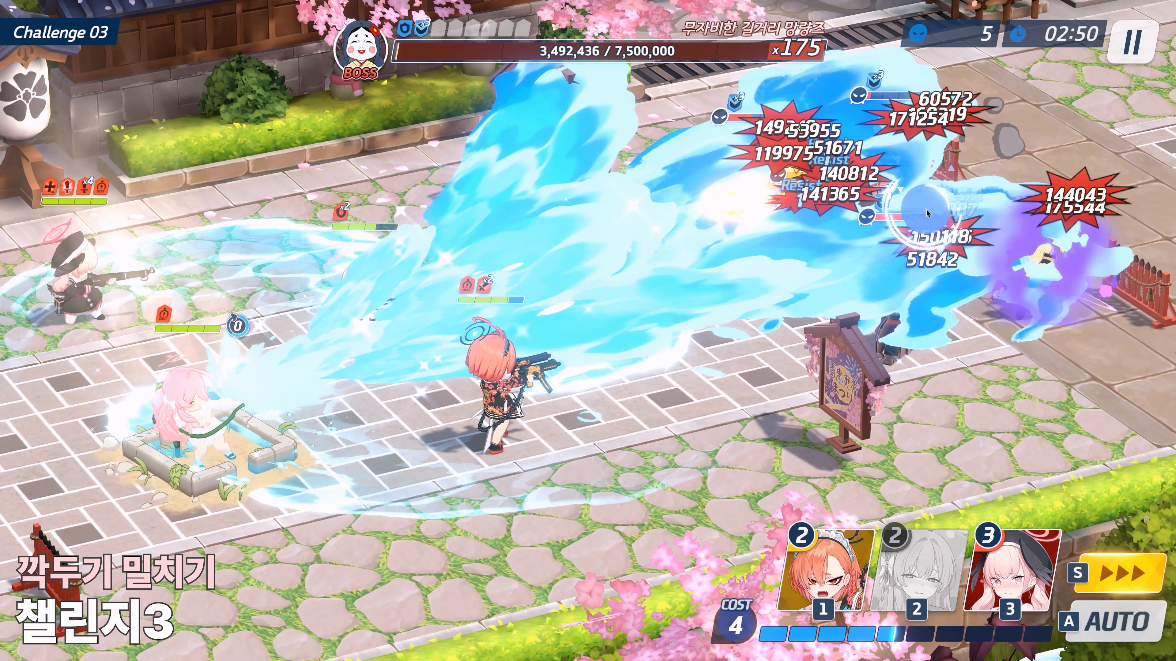 [복각] 와글와글하며 오손도손하게 - 챌린지_14.jpg