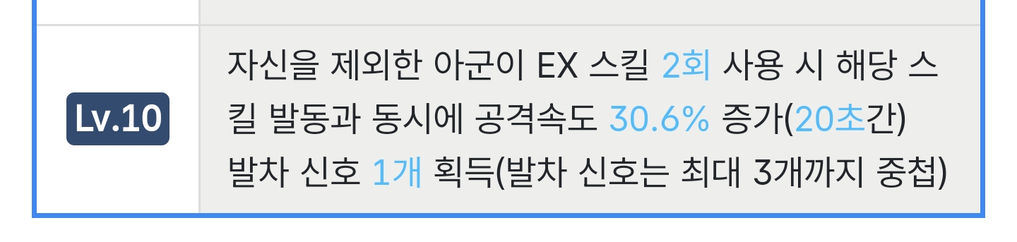 히카리 3스 꼭 M 찍으십쇼_2.png