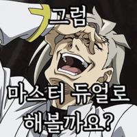 콘 업데이트 했습니다_7.gif