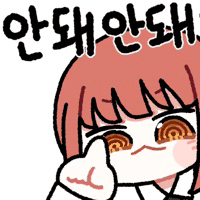 나 고3인데 수능날에 직장인 출근을 왜 시켜?_1.gif