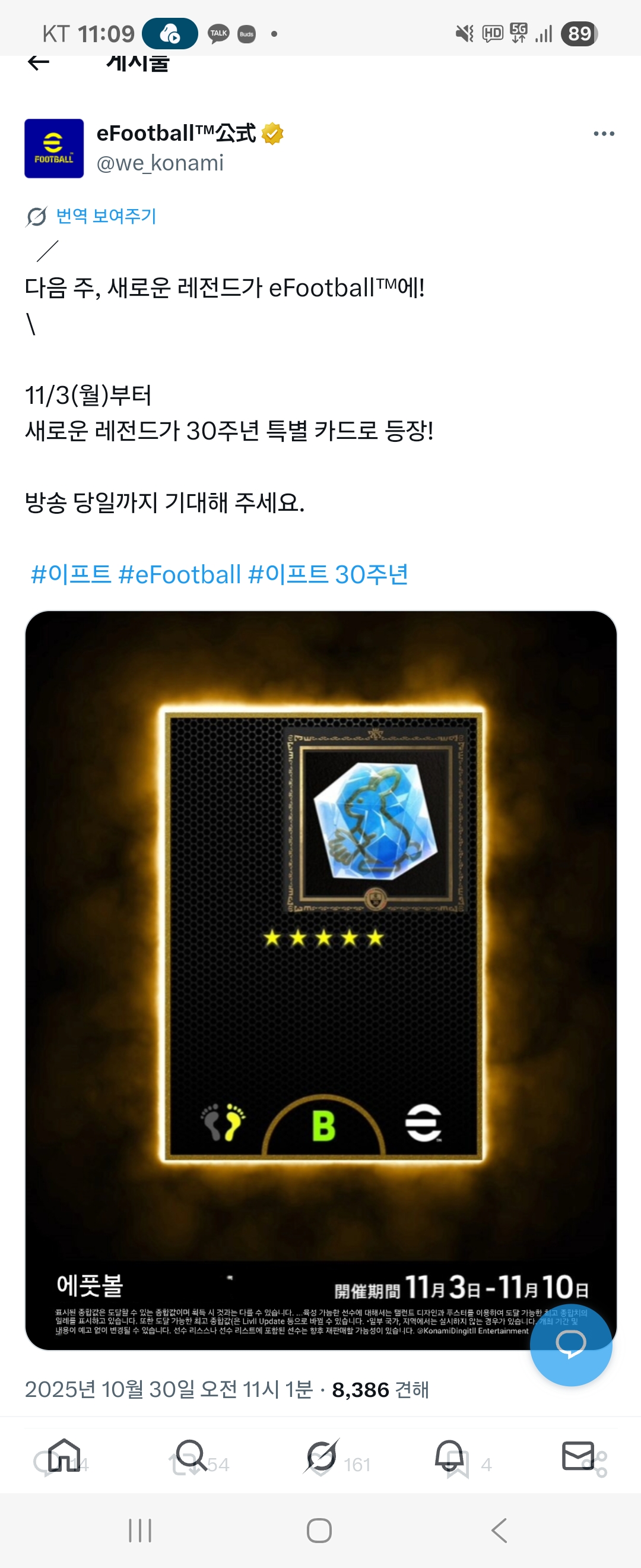 신규에픽 예고 오피셜