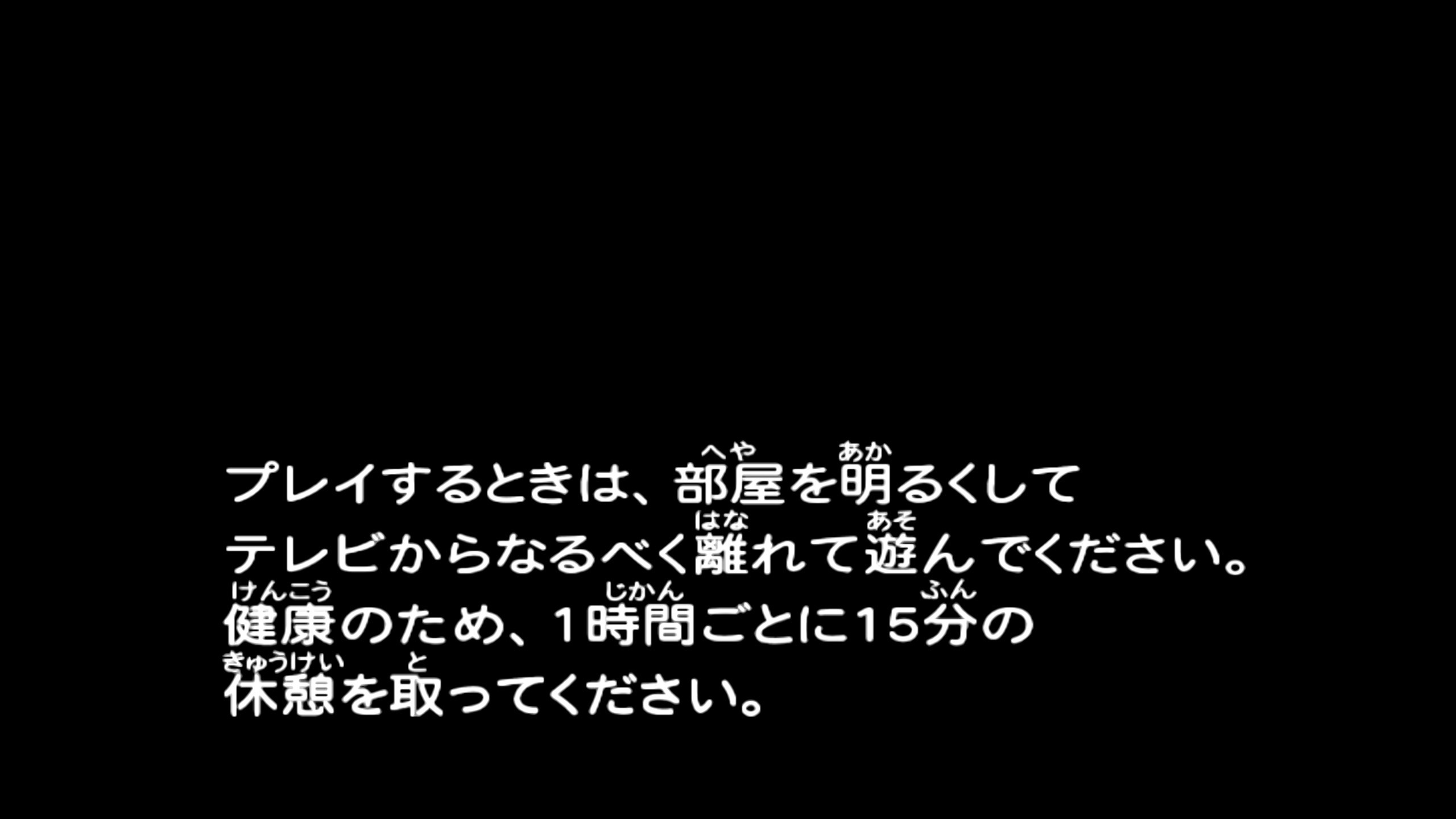 이누야샤 저주의 가면 - 추억의 게임_2.jpg