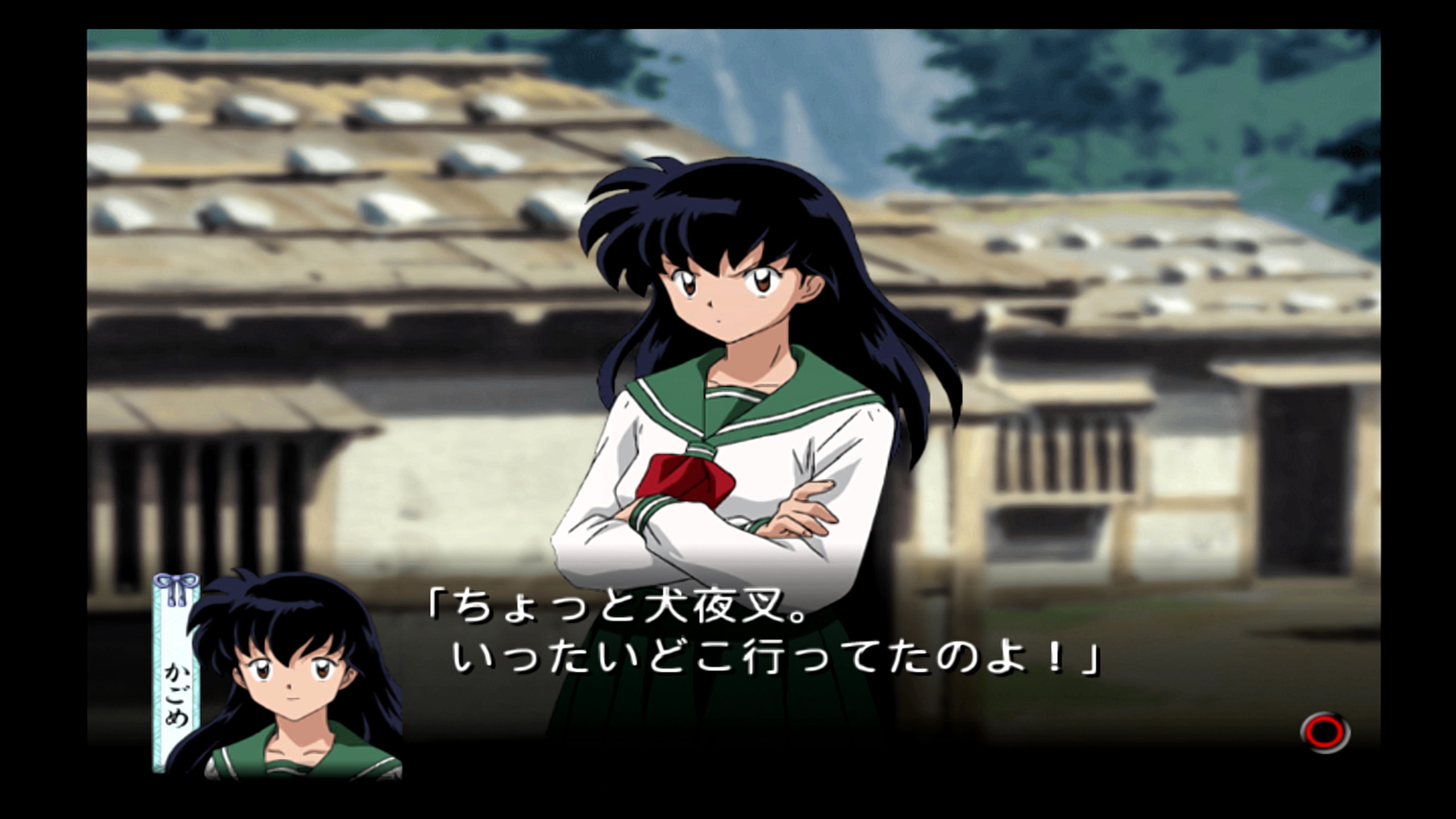 이누야샤 저주의 가면 - 추억의 게임_24.jpg