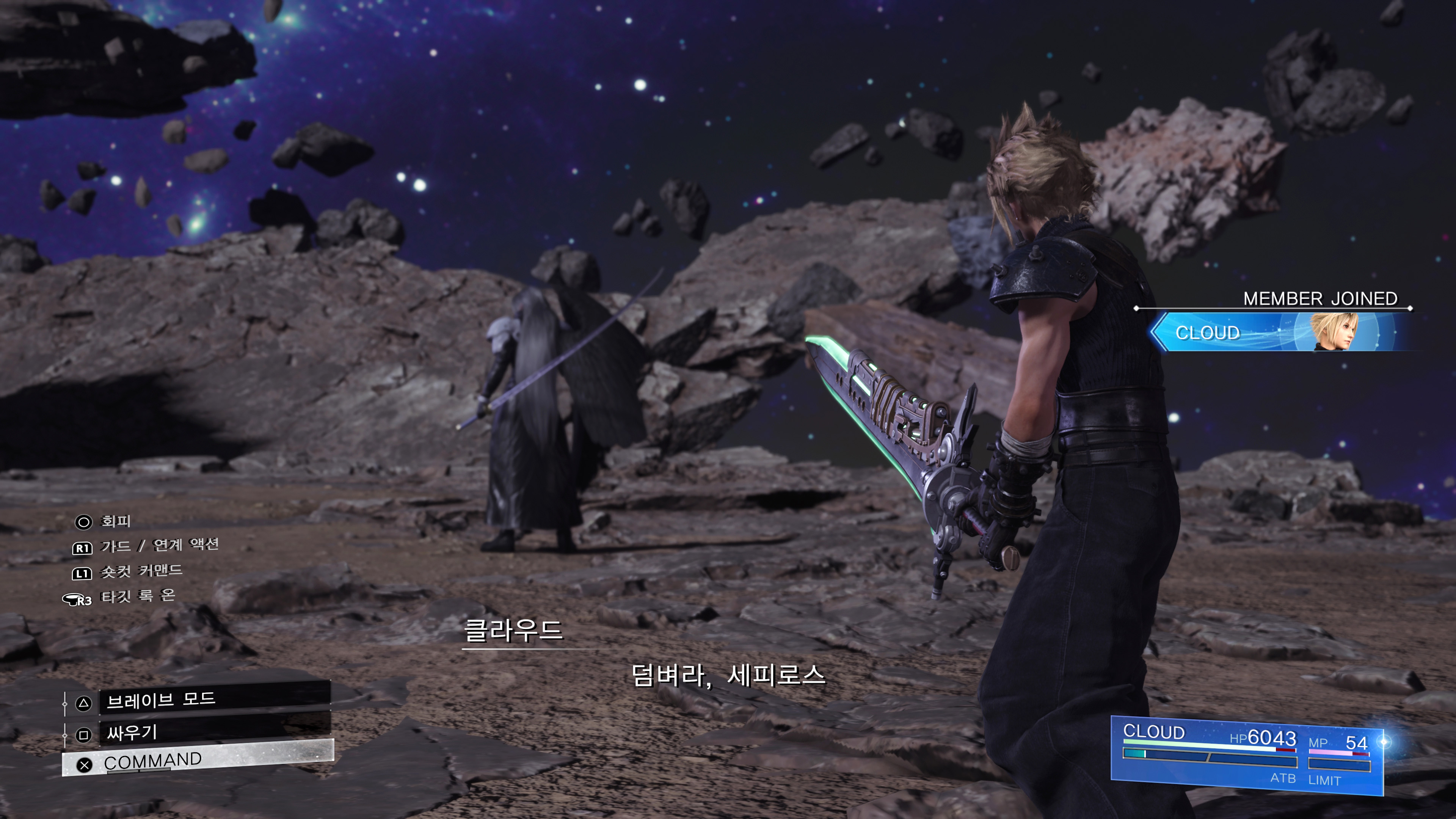 [스포]파이널판타지7 리버스 - 세피로스전(ps5프로)_21.jpg