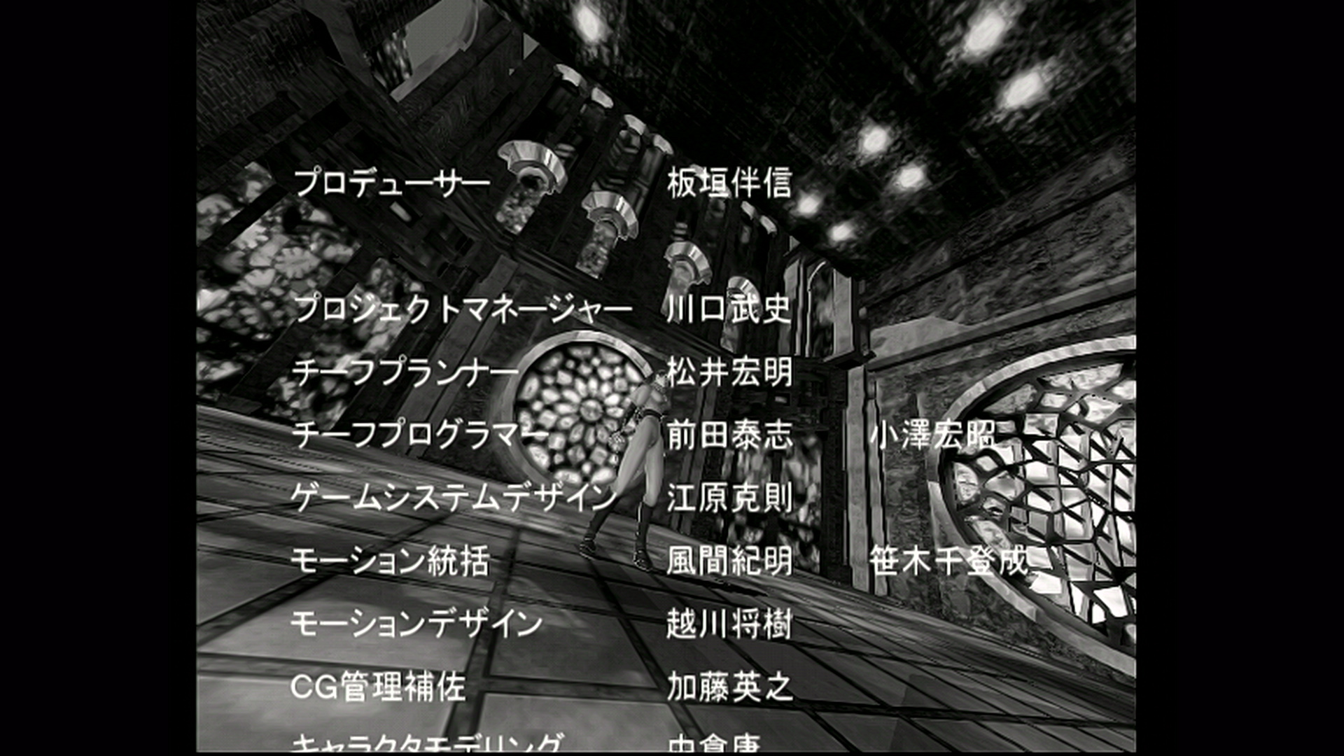 DOA2 - 드림캐스트 HDMI 출력_30.jpg